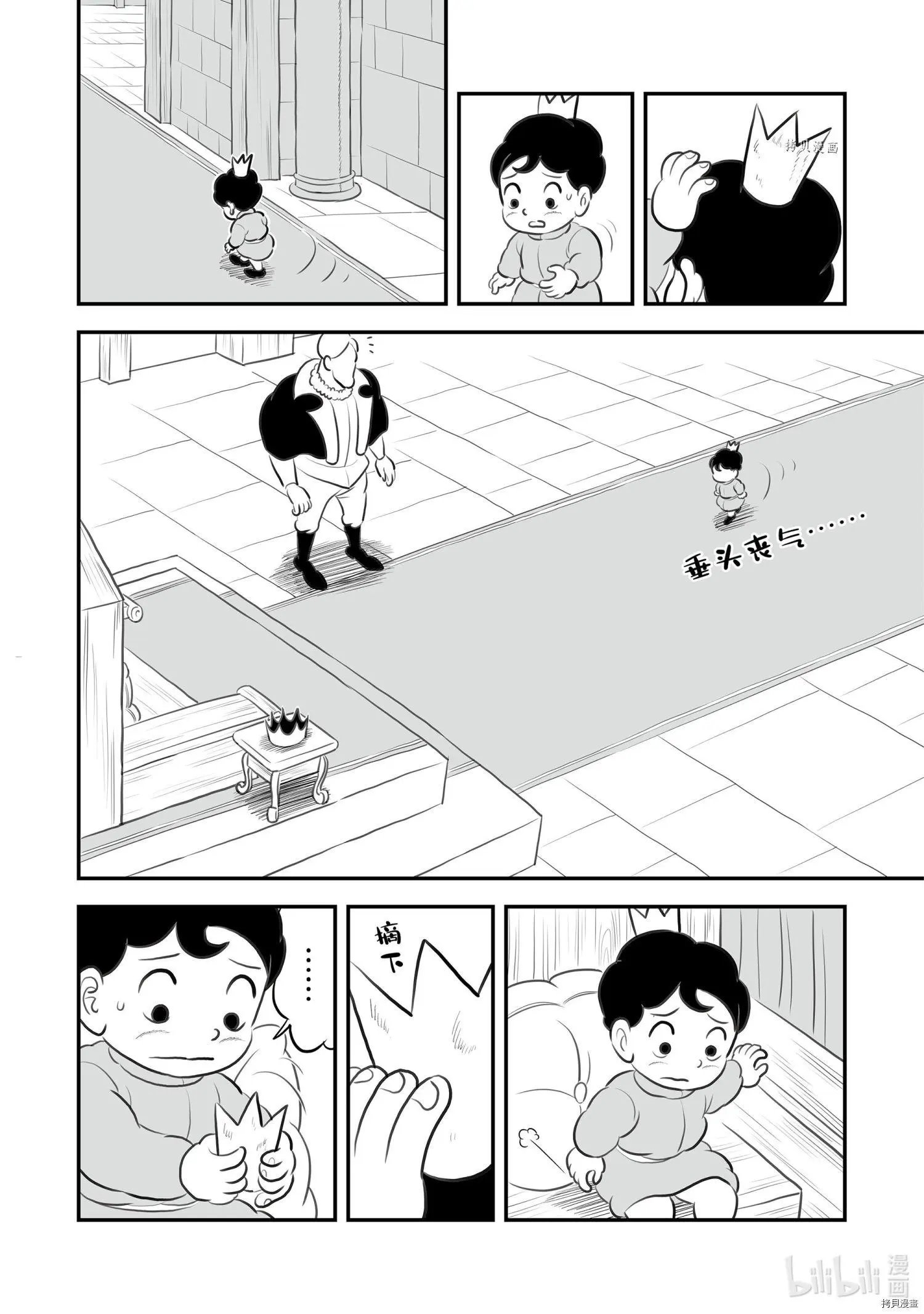 第153话