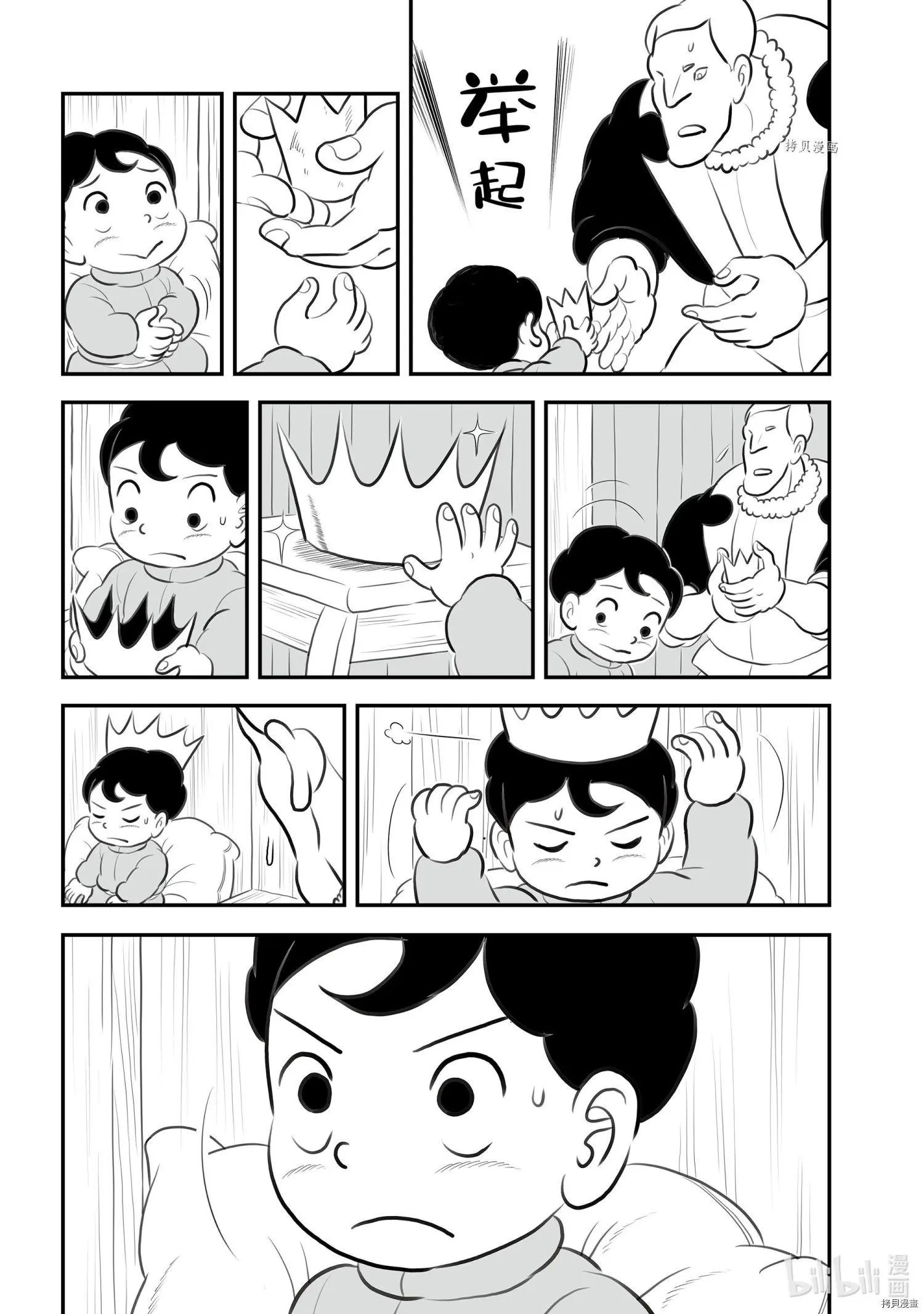第153话