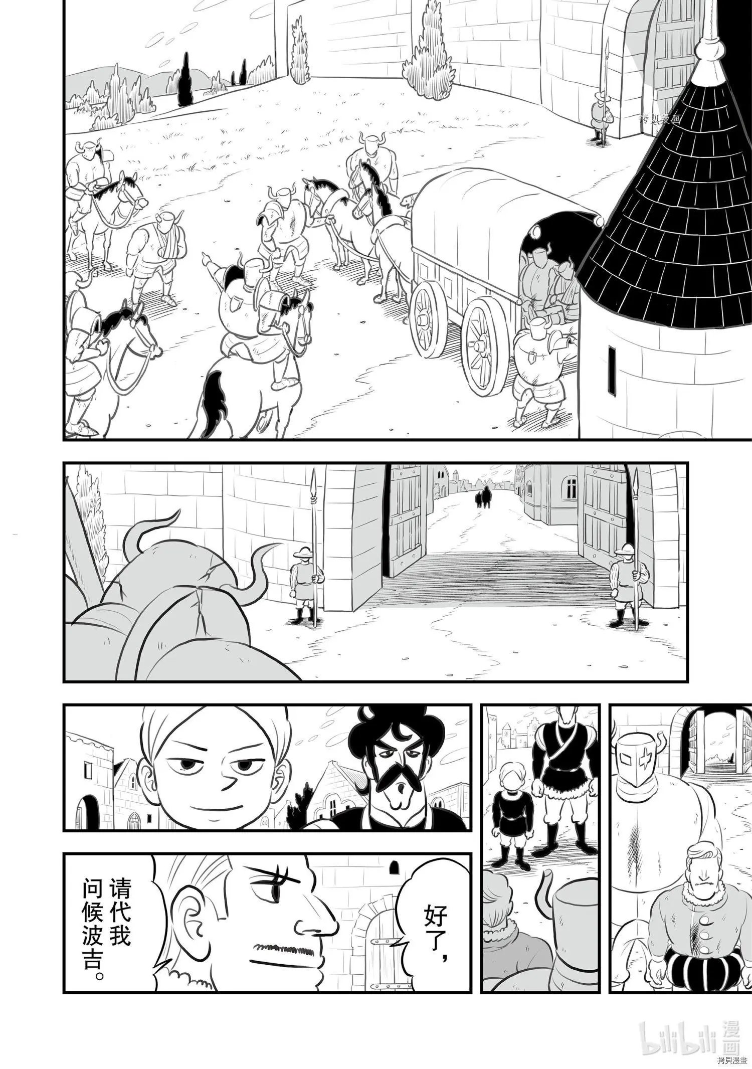 第153话