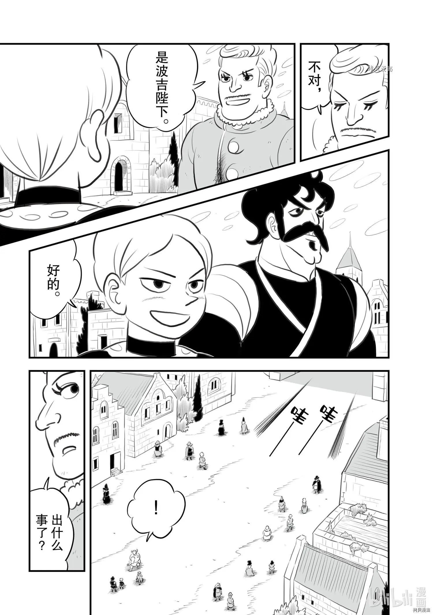 第153话