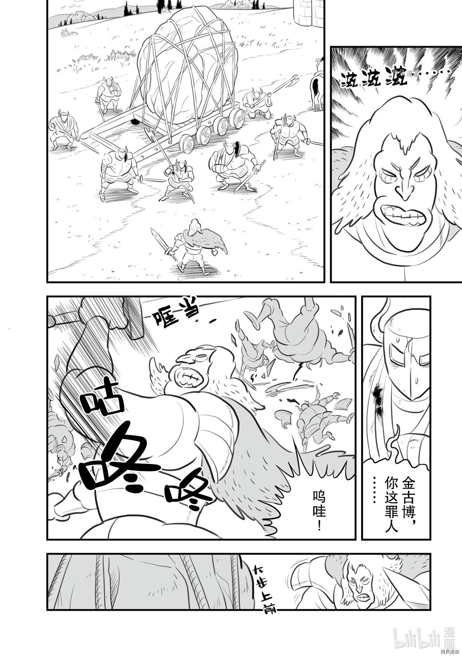 第153话