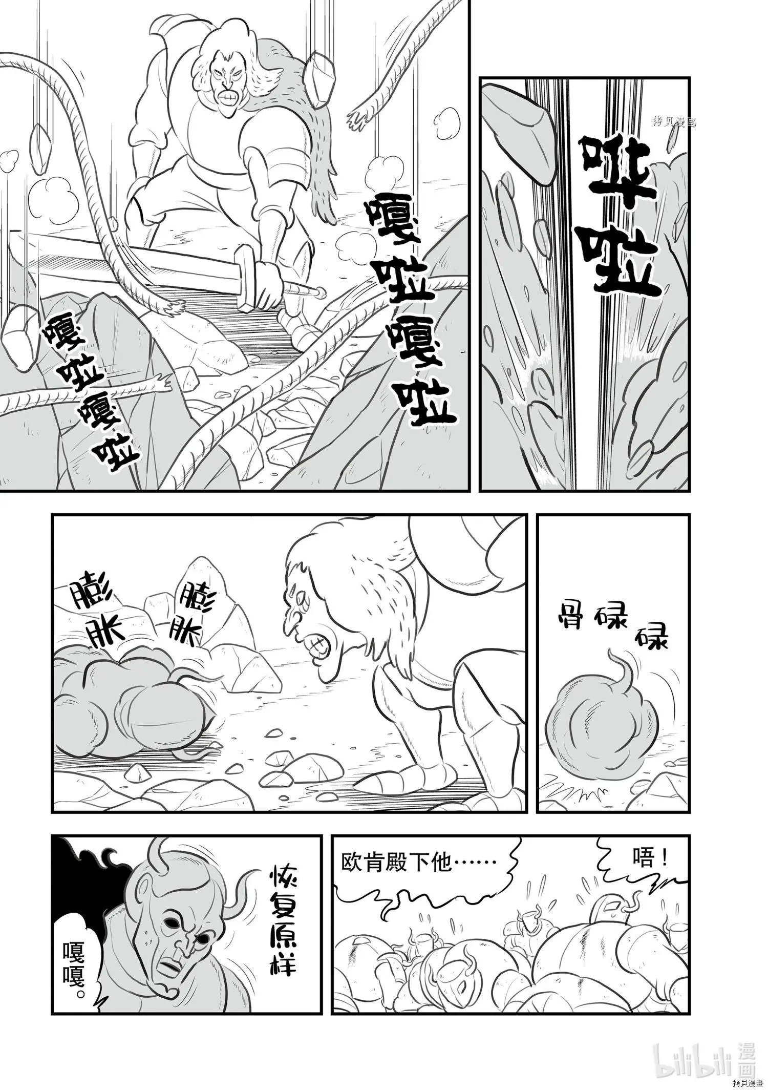 第153话