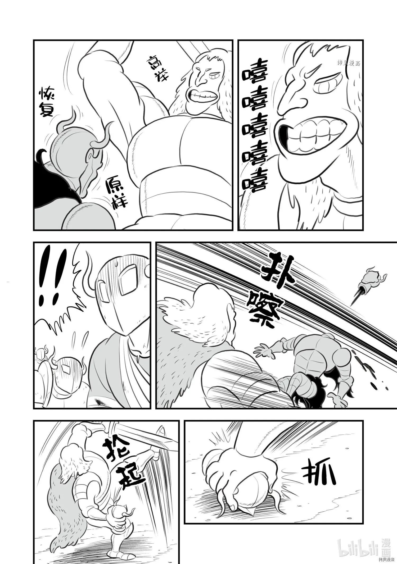 第153话