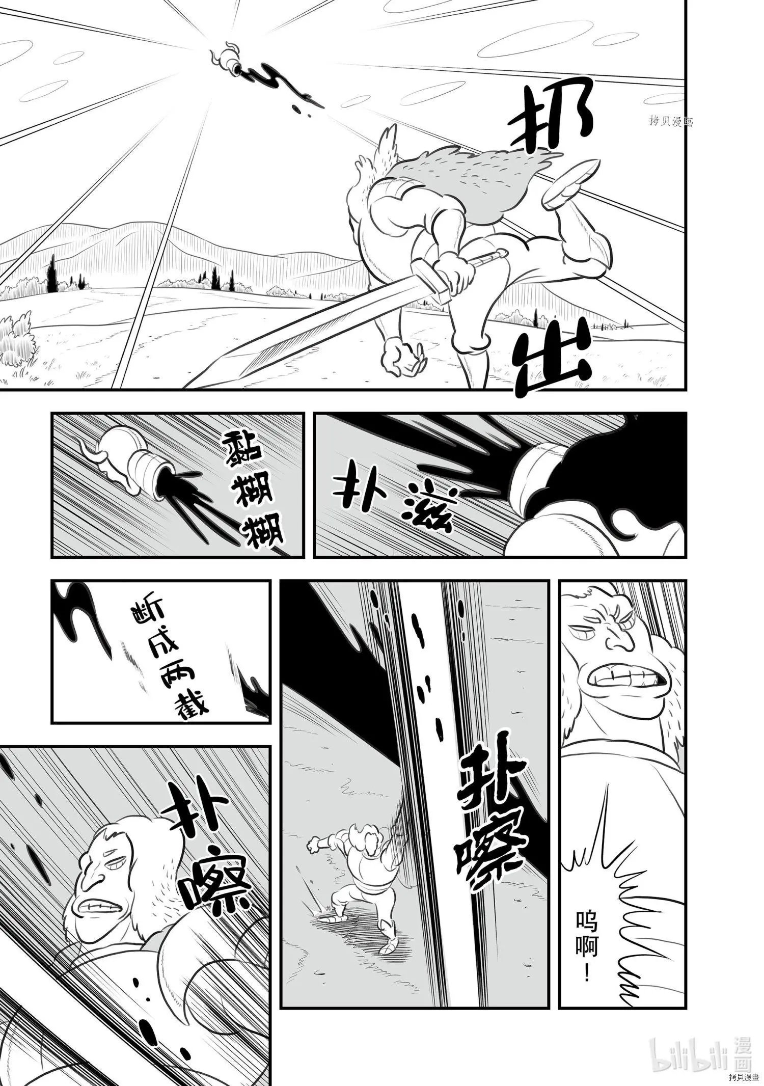 第153话