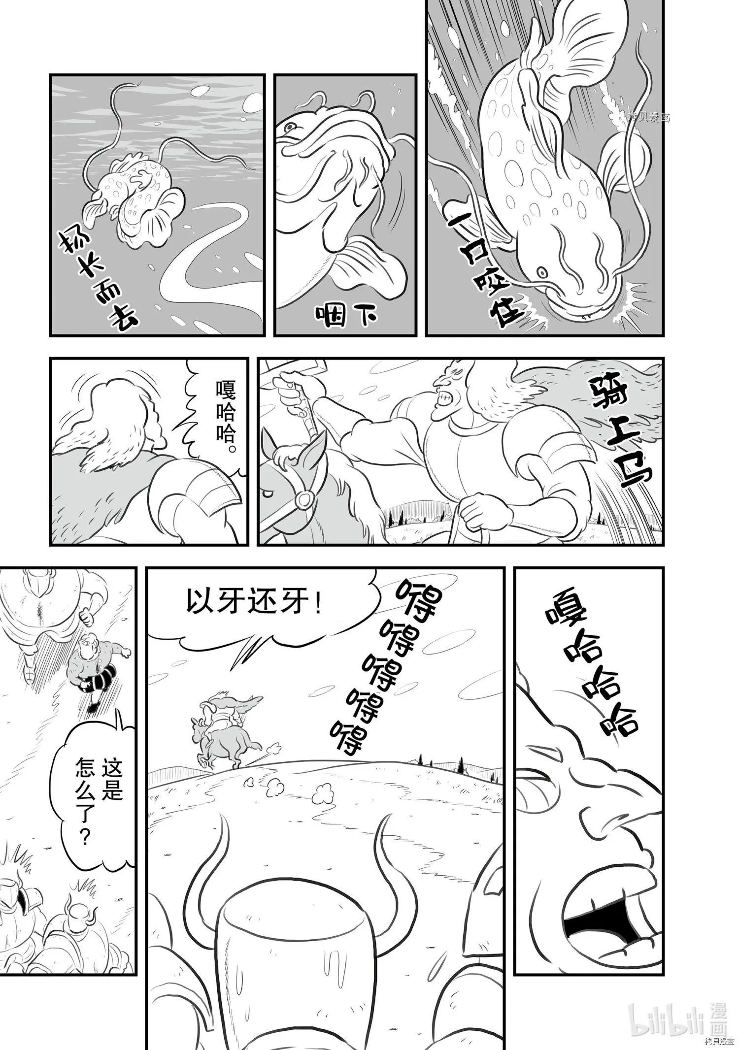 第153话