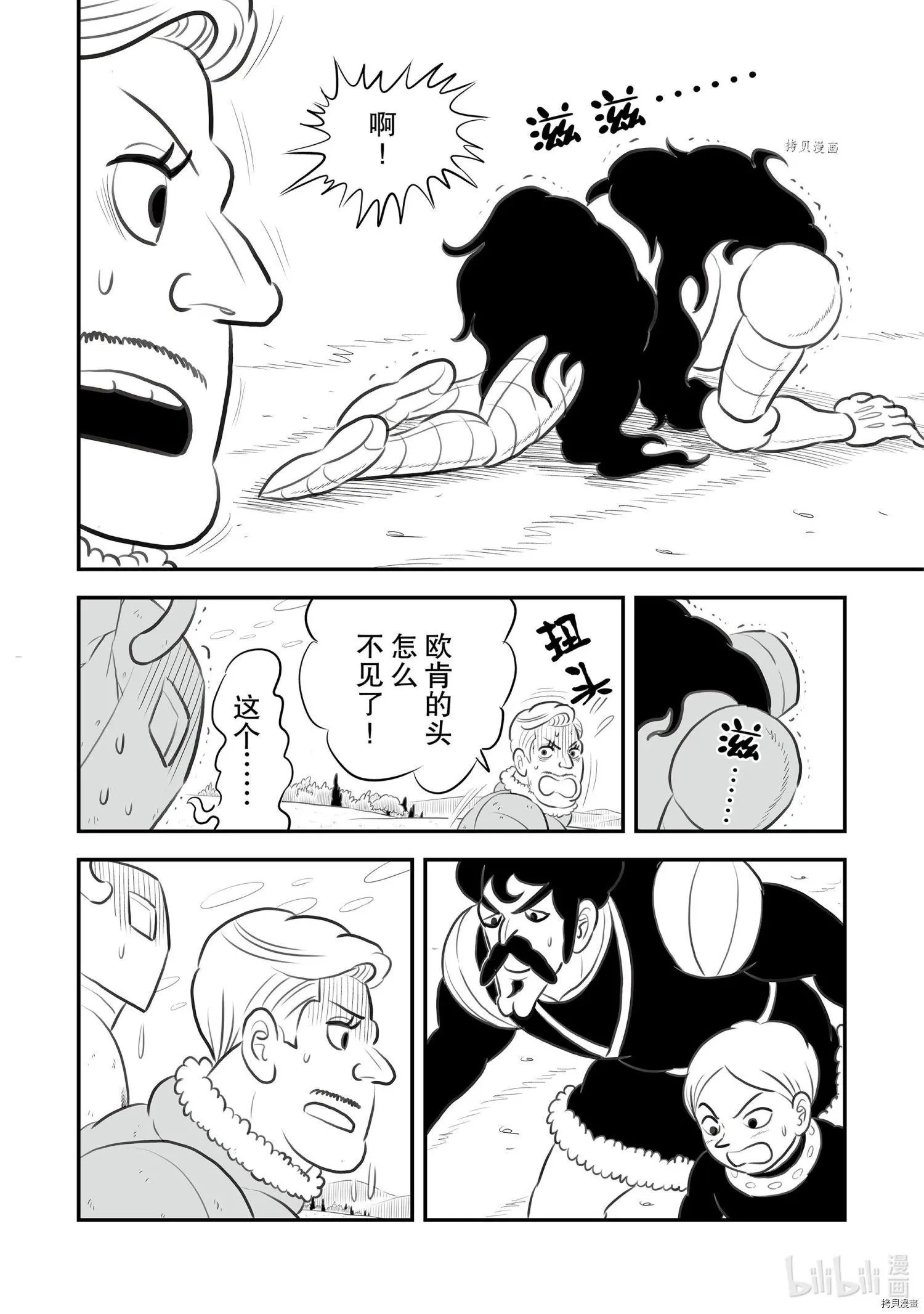 第153话