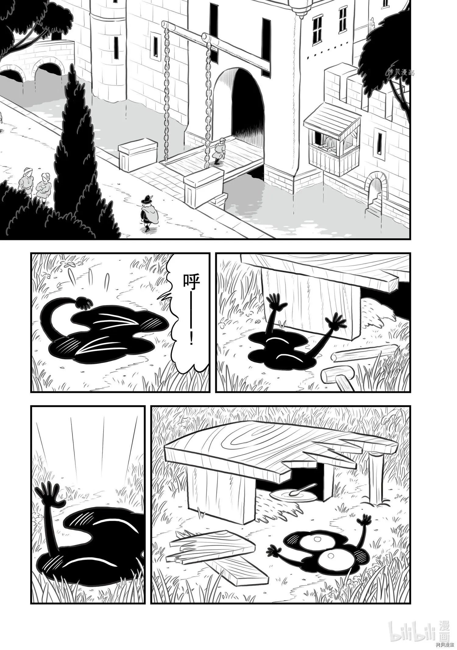 第153话