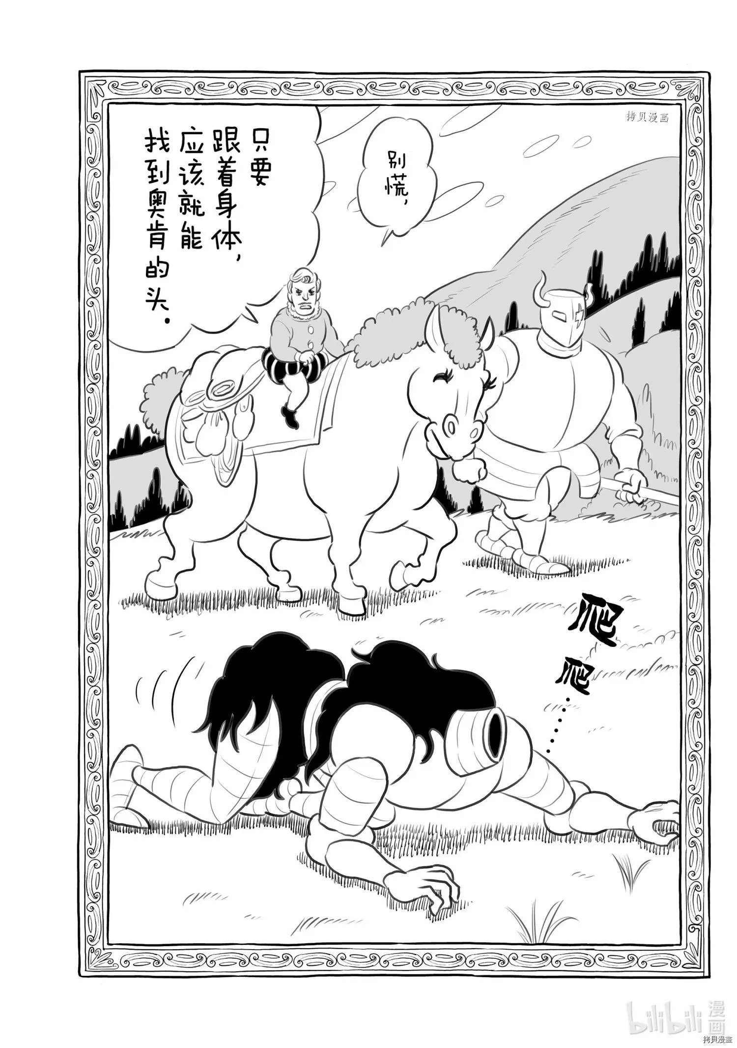 第153话
