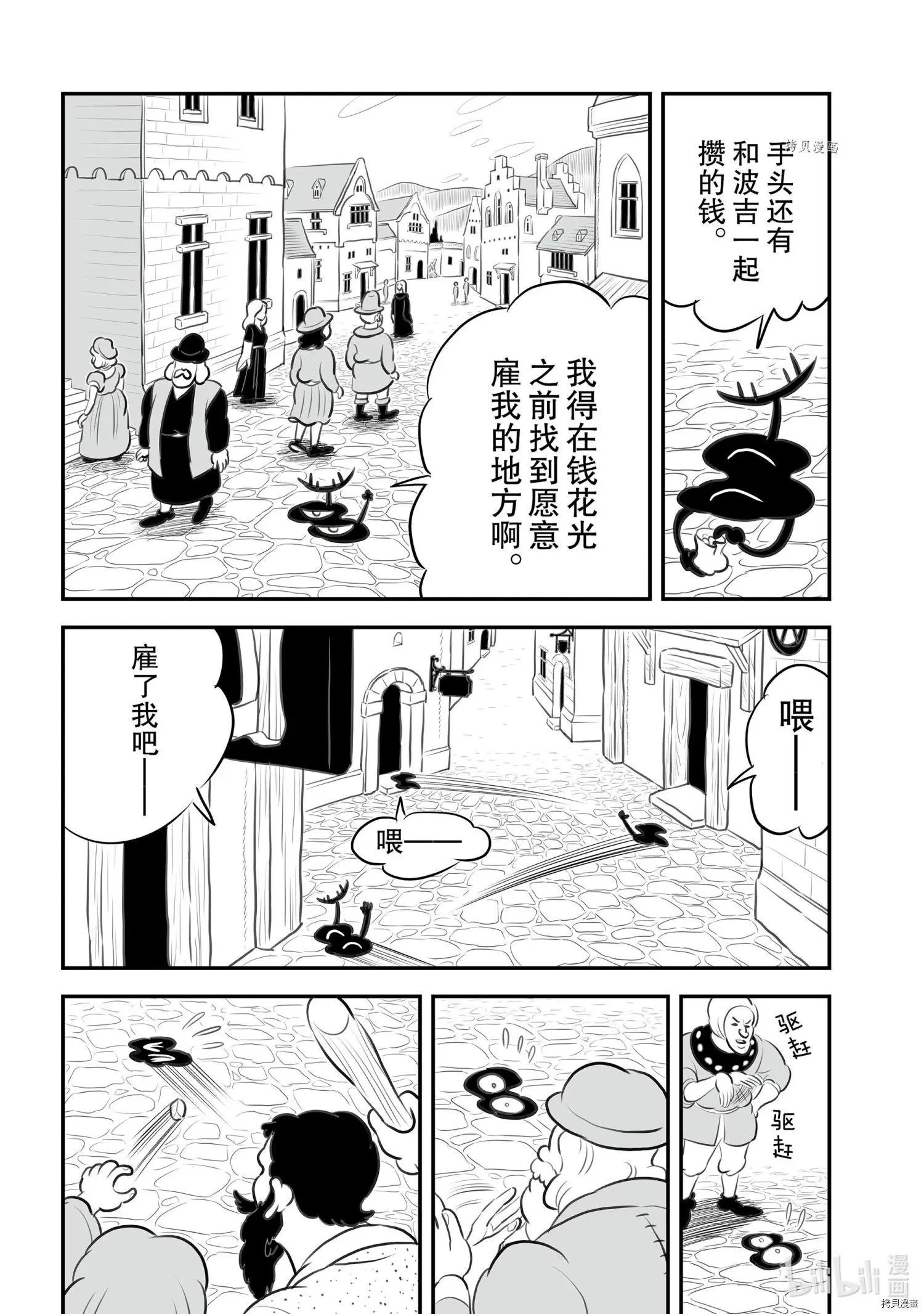 第154话