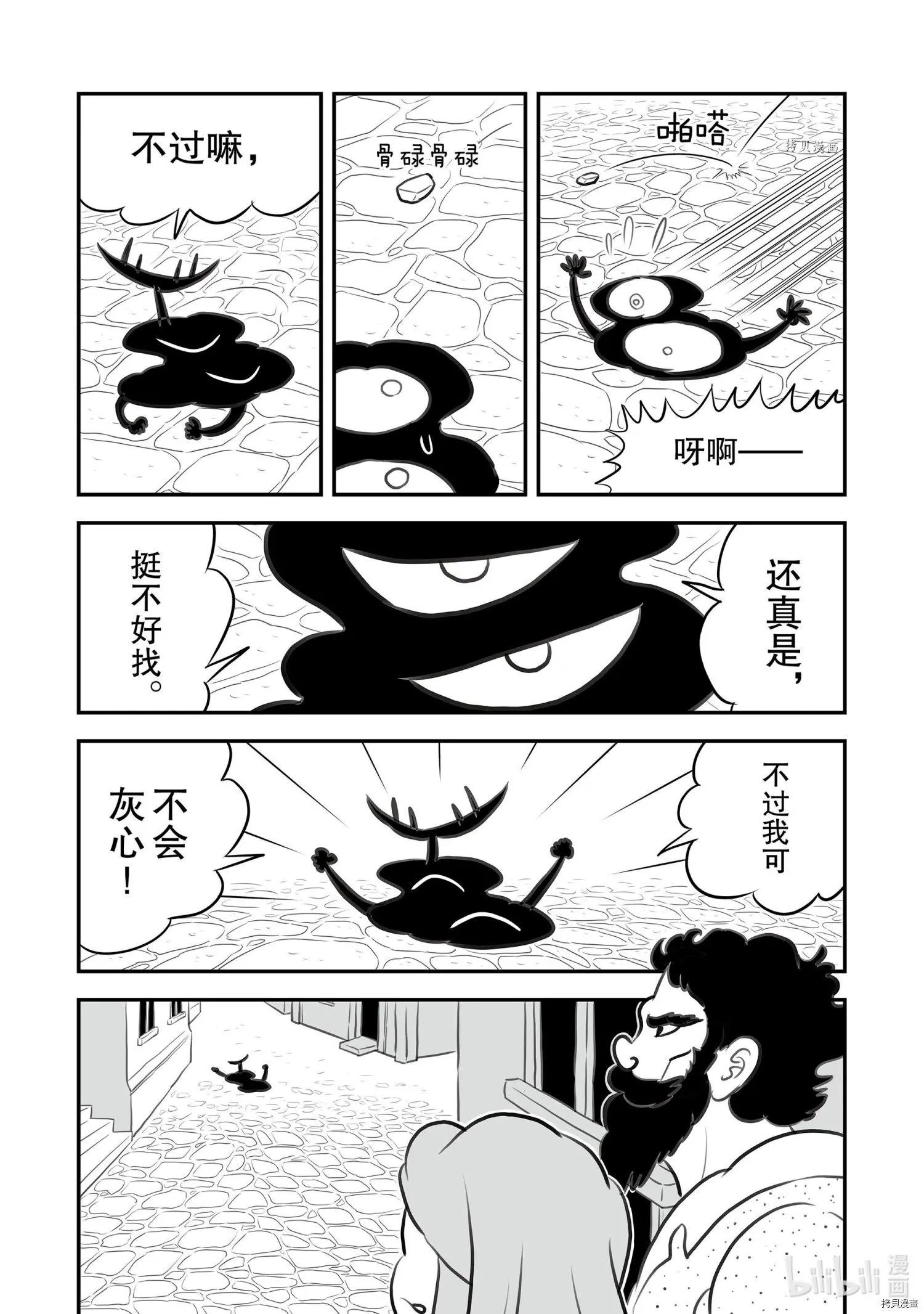 第154话