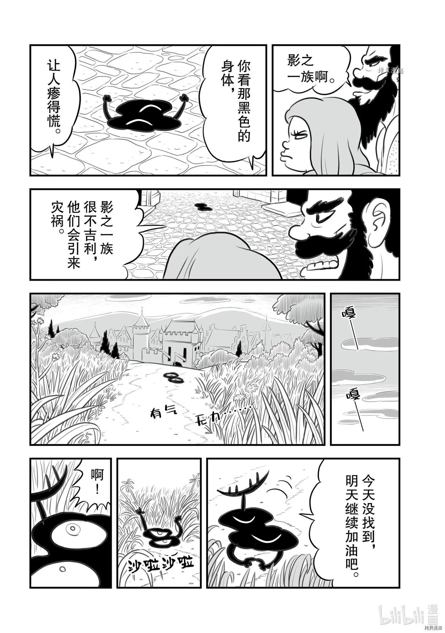 第154话