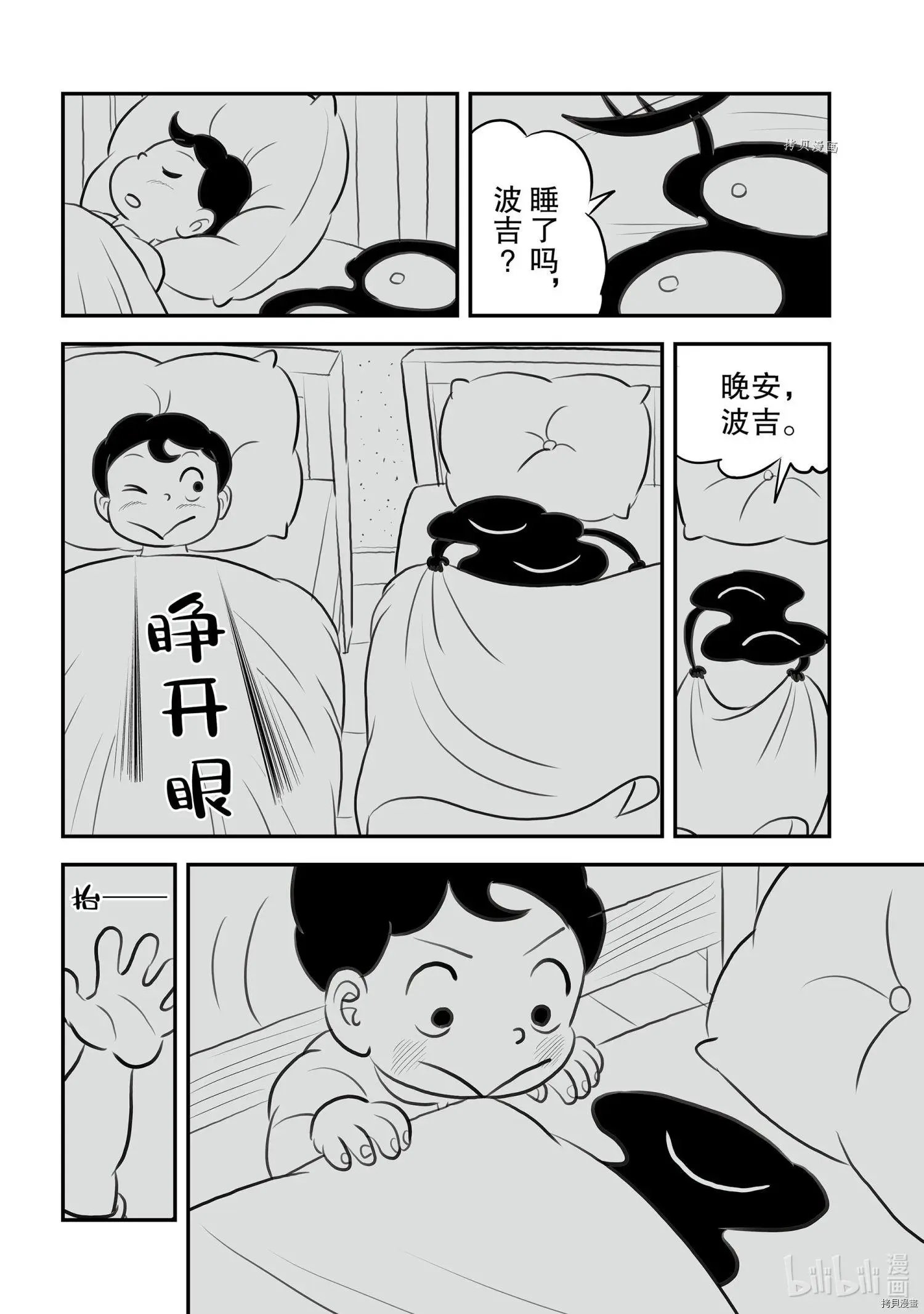 第154话