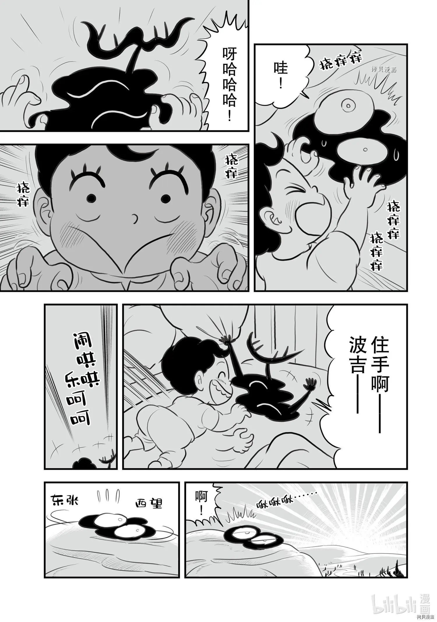 第154话