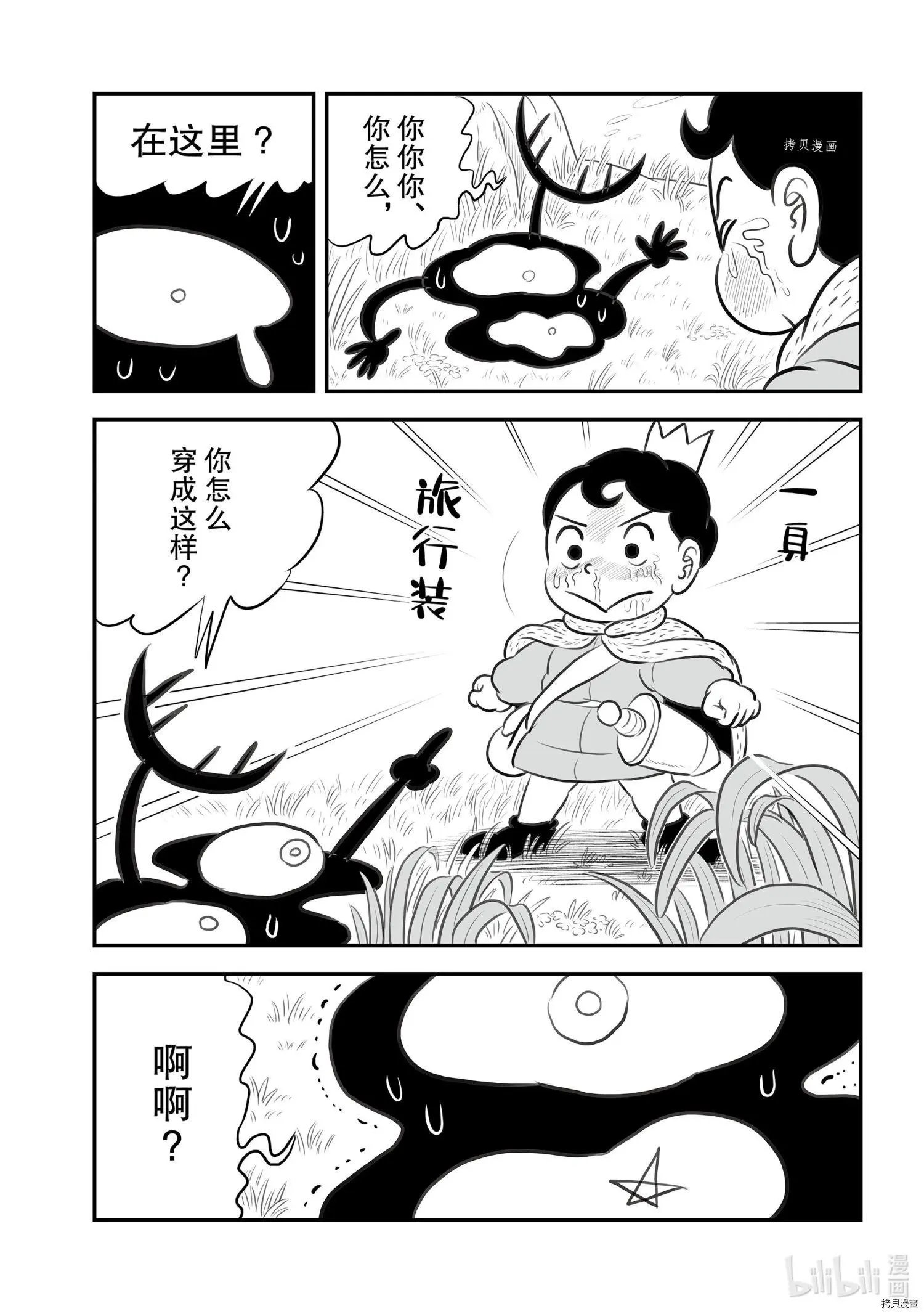 第154话