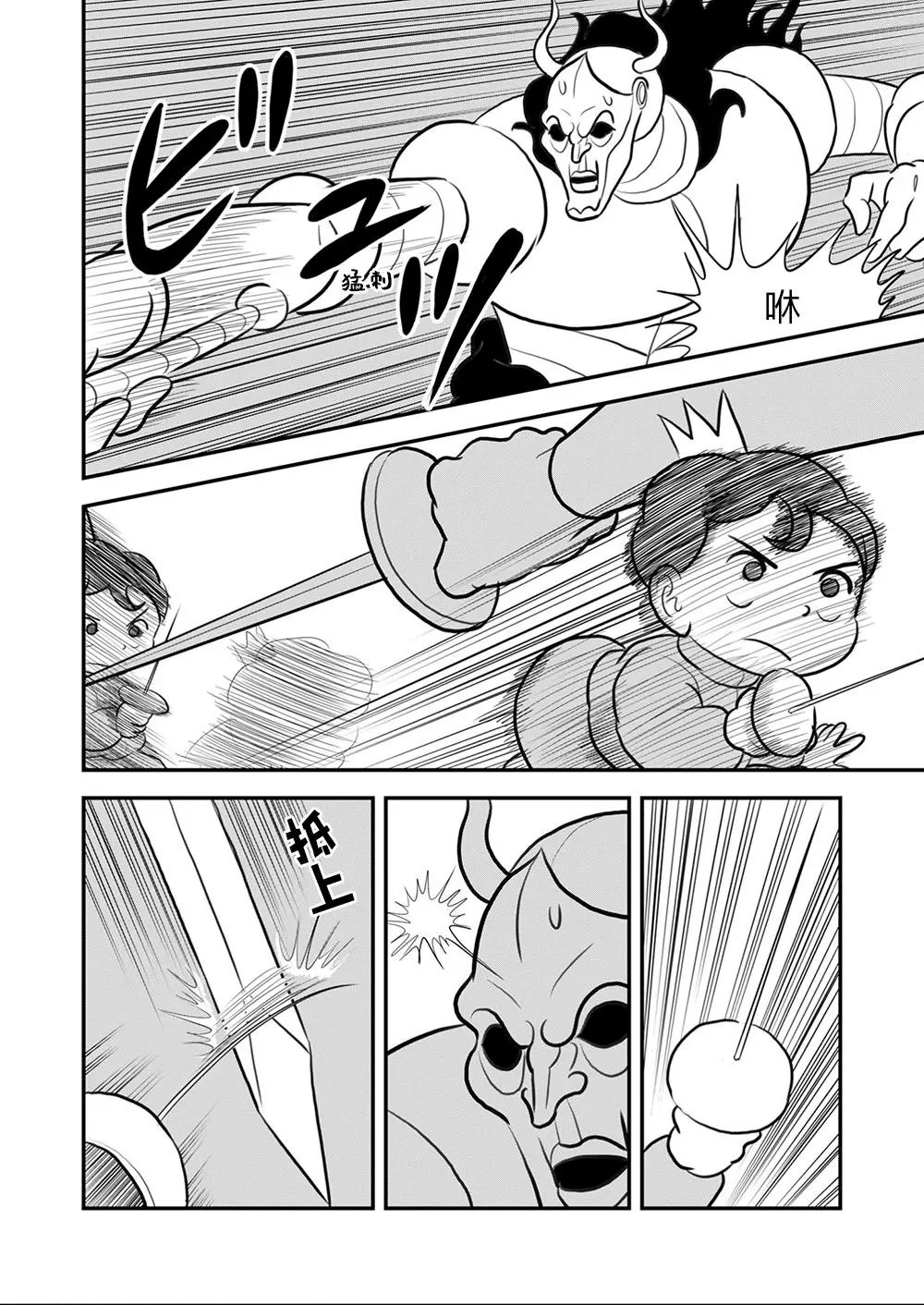 第109话
