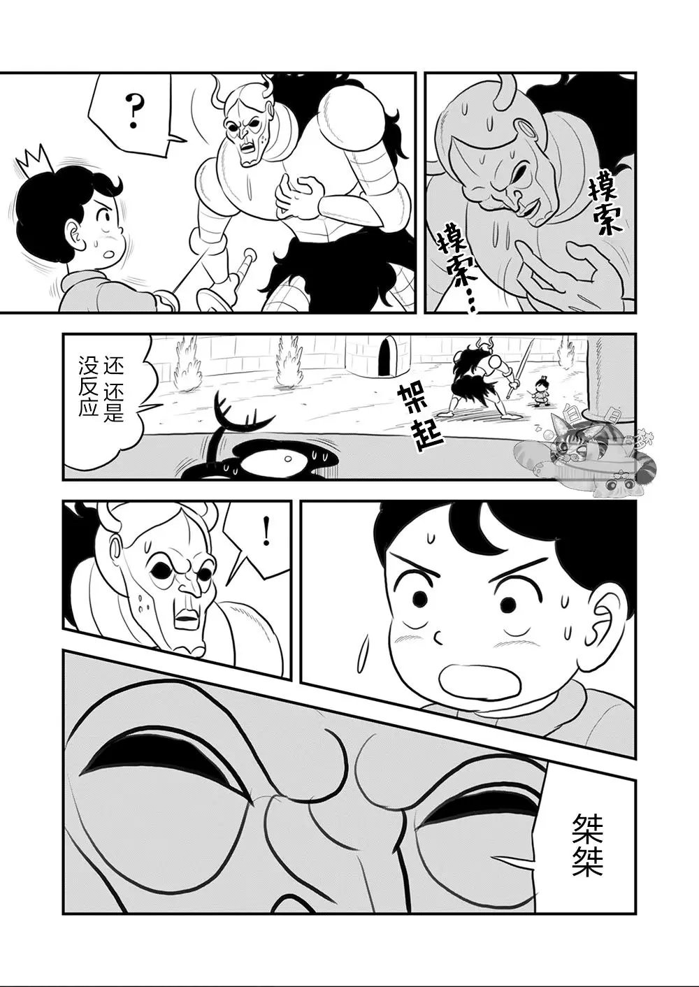第109话