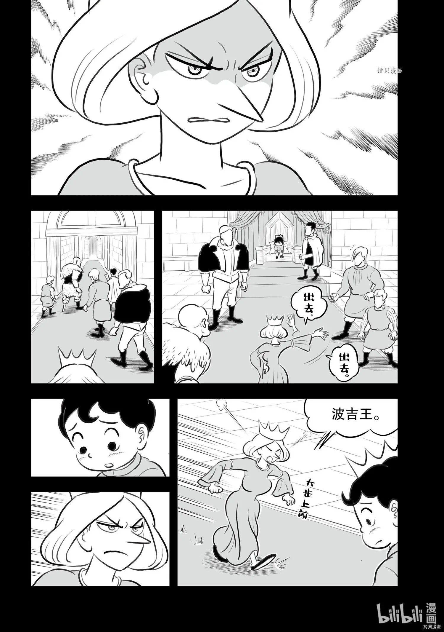 第155话