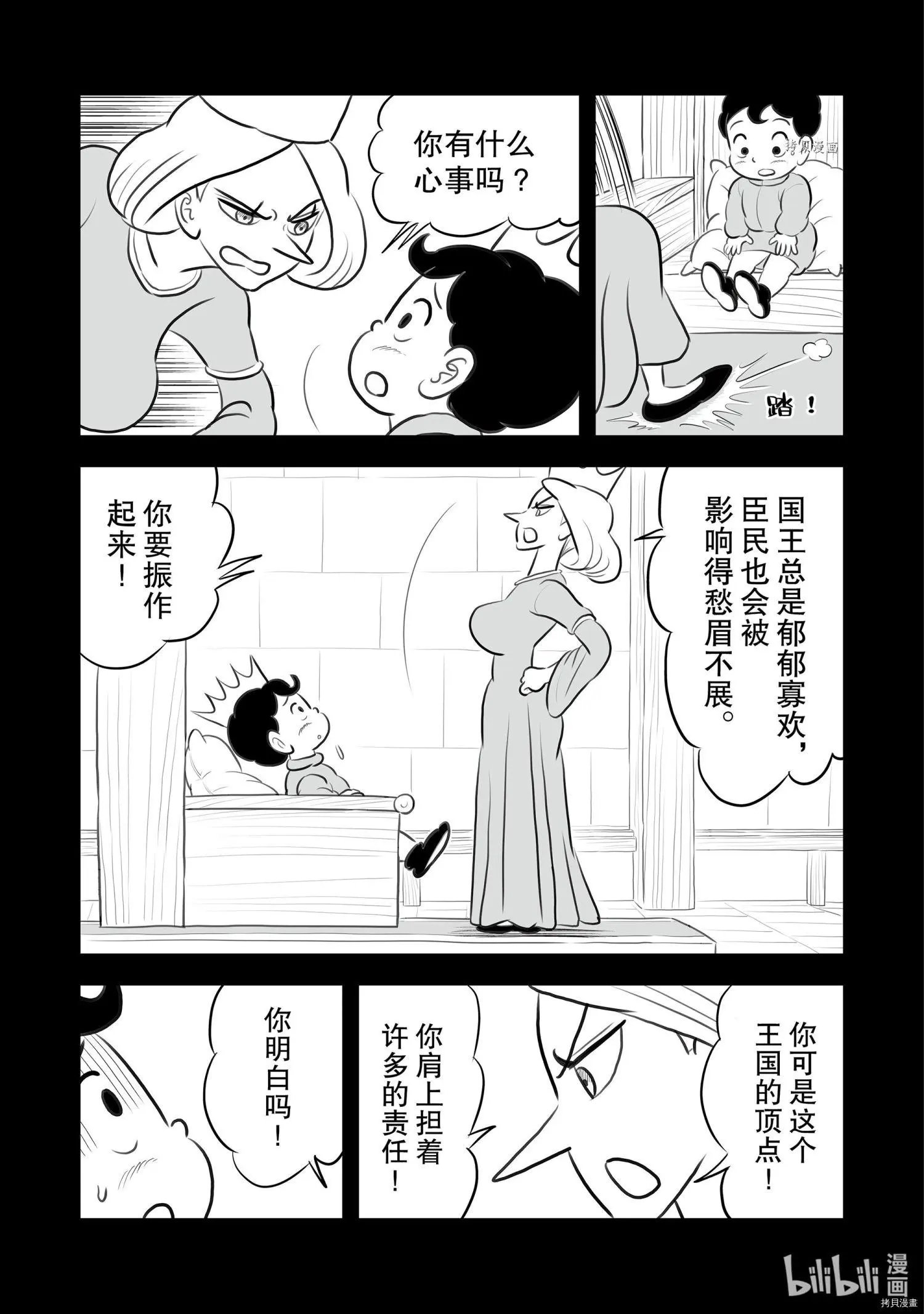 第155话