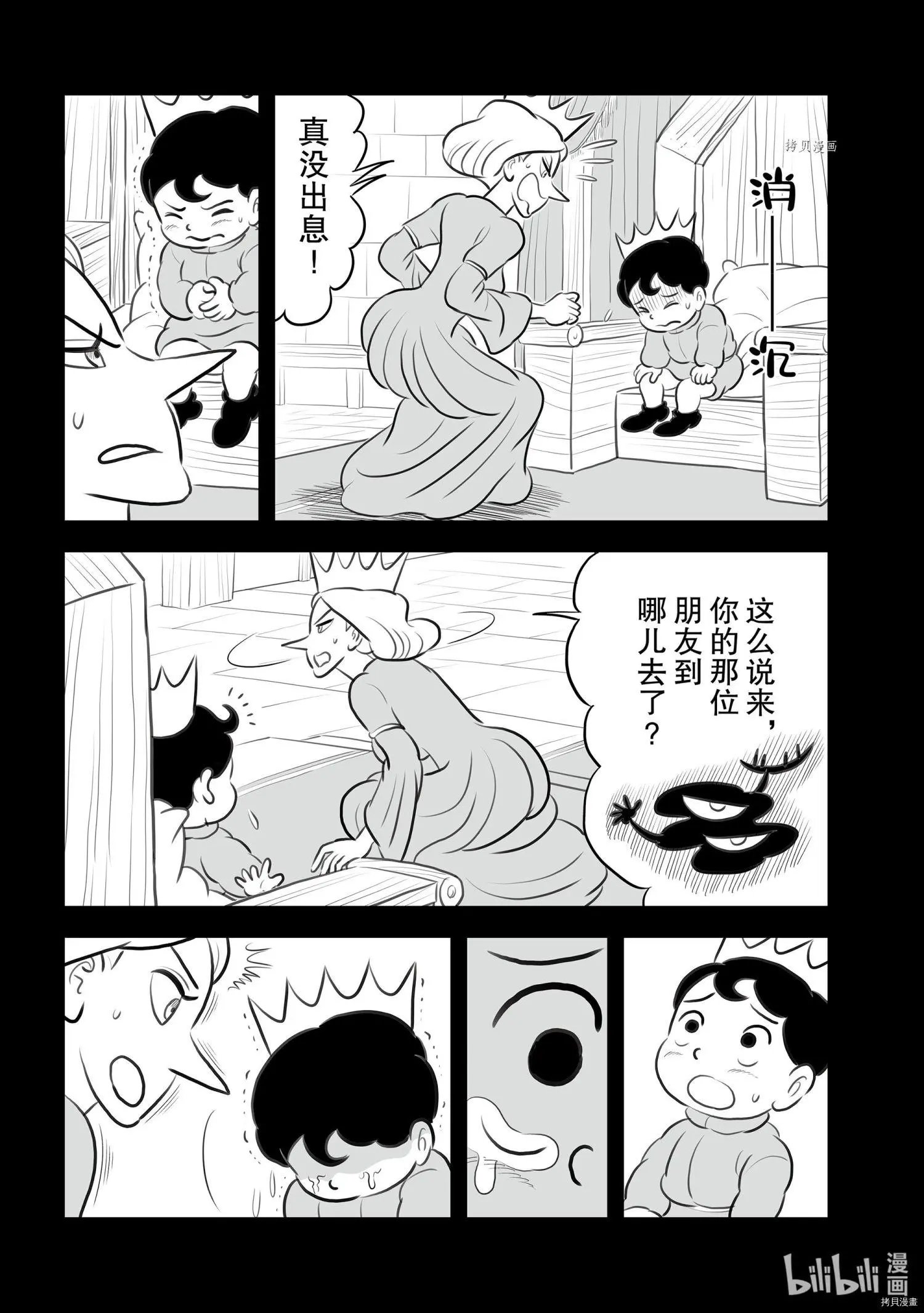 第155话