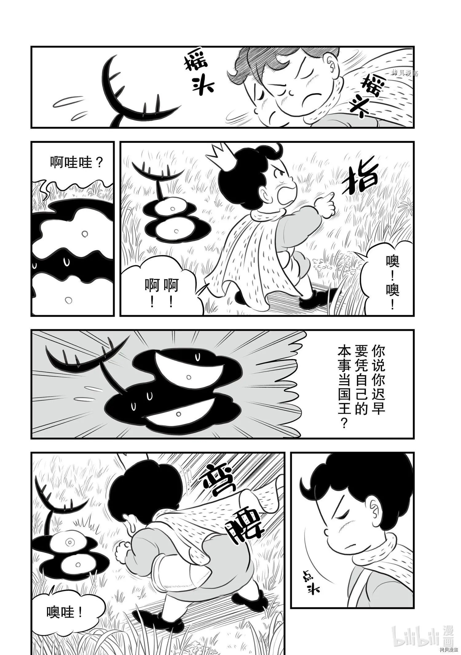 第155话