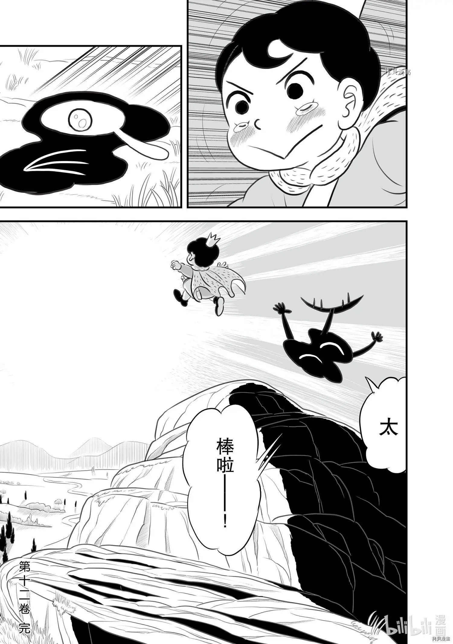 第155话