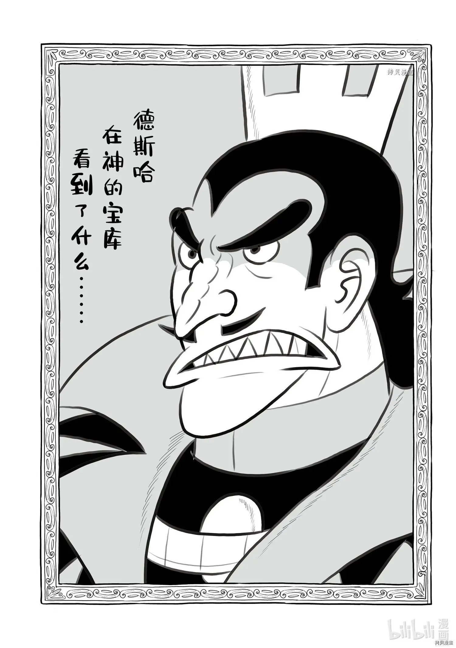 第155话