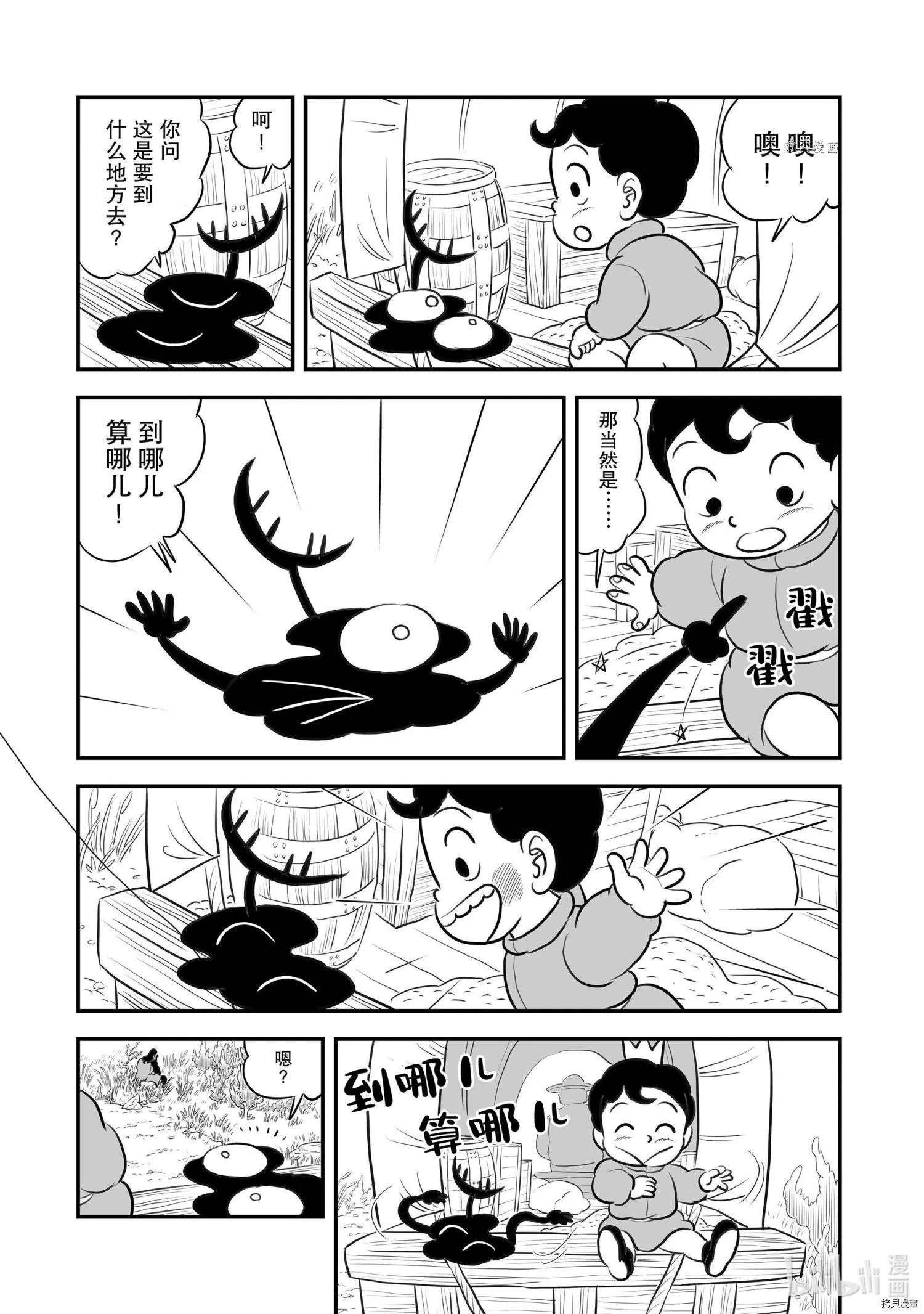 第156话