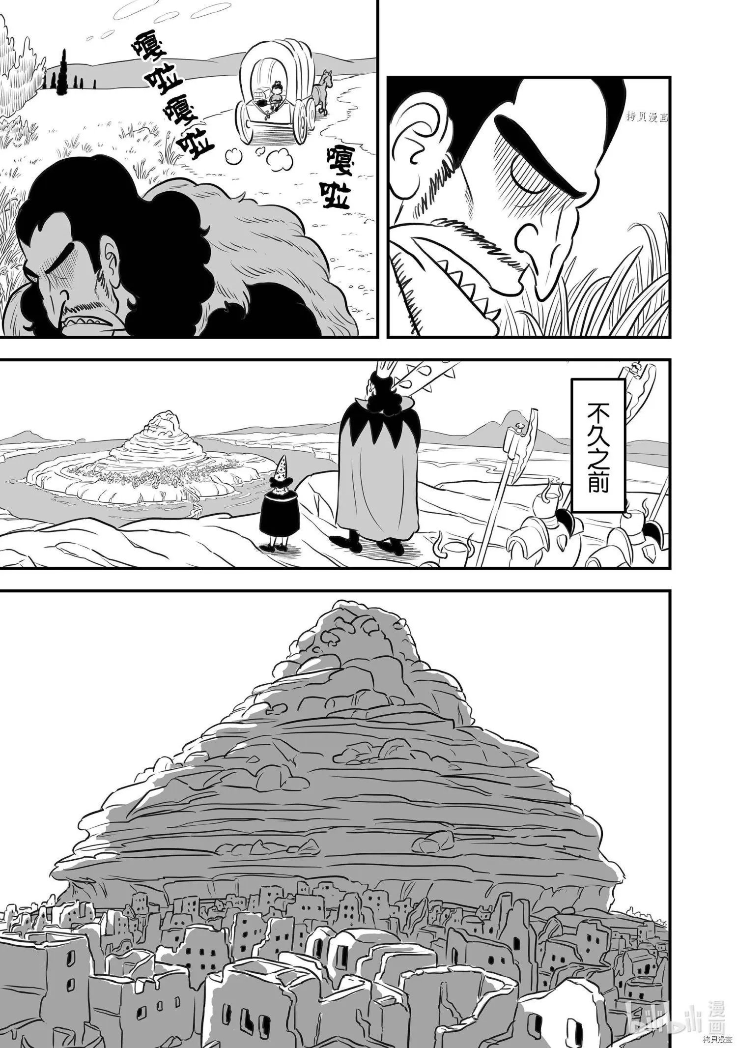 第156话