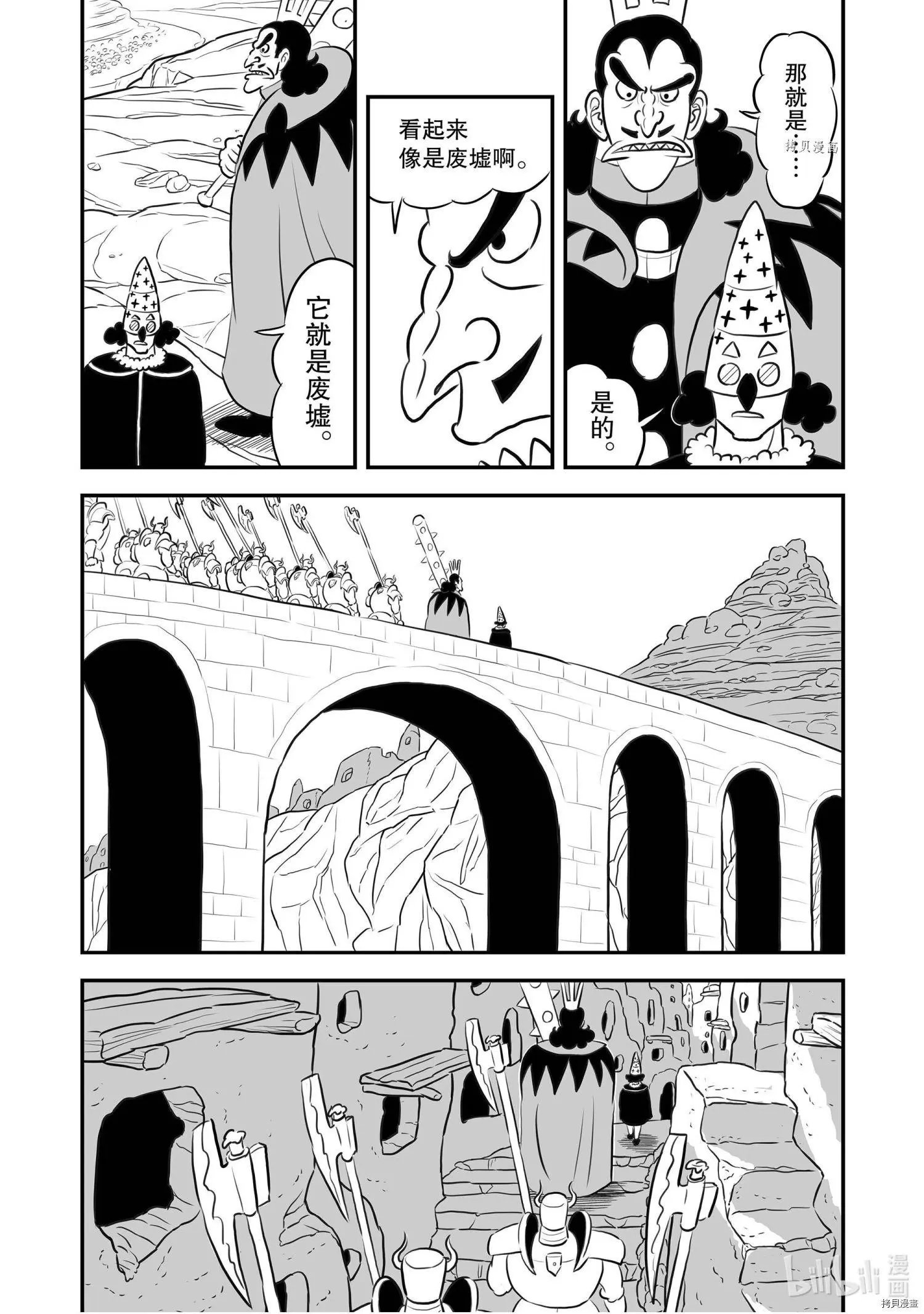 第156话