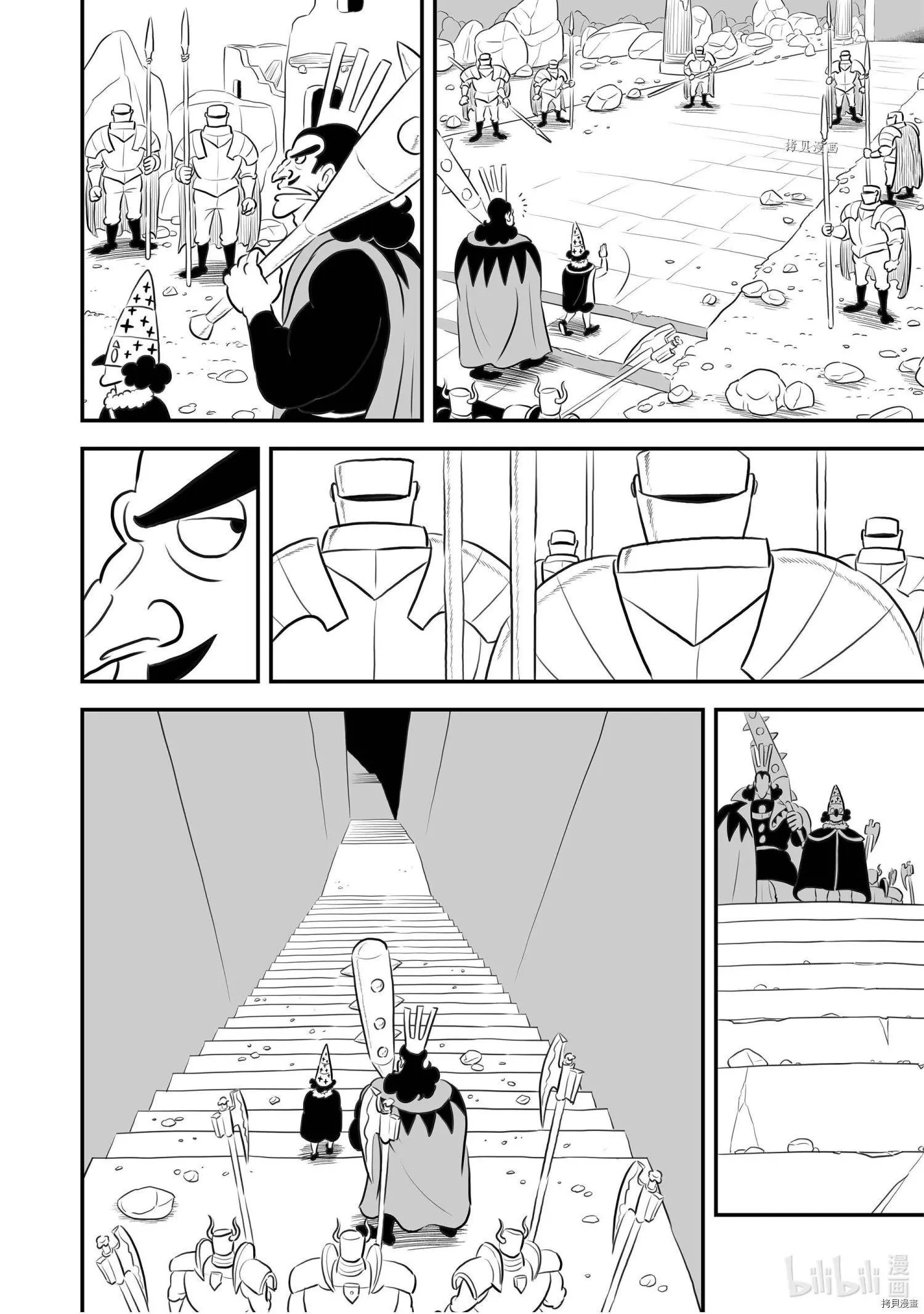 第156话