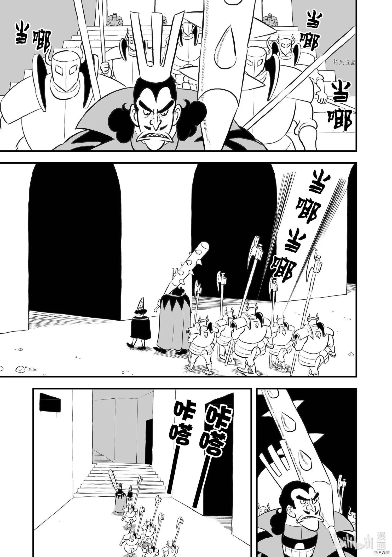第156话