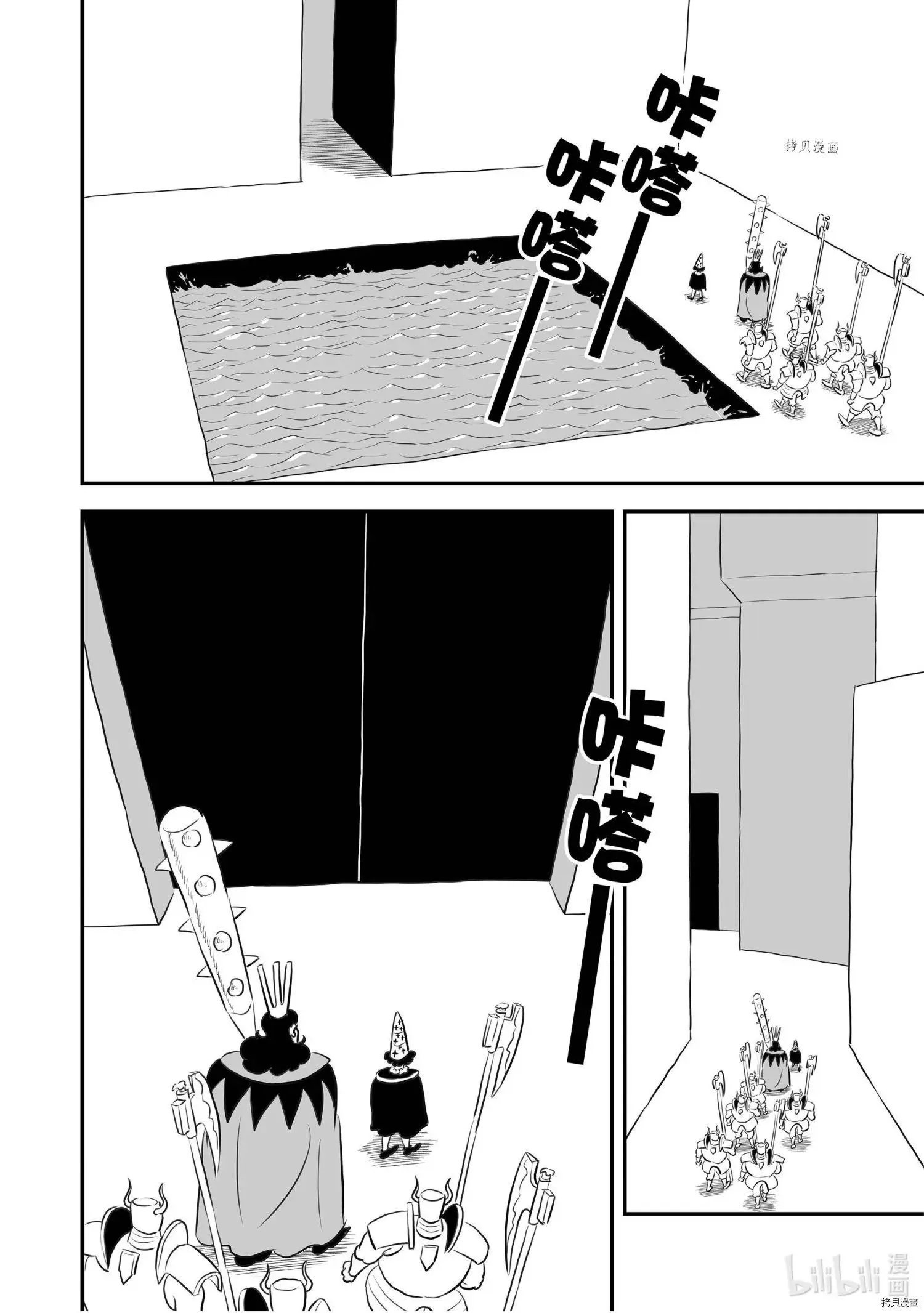 第156话
