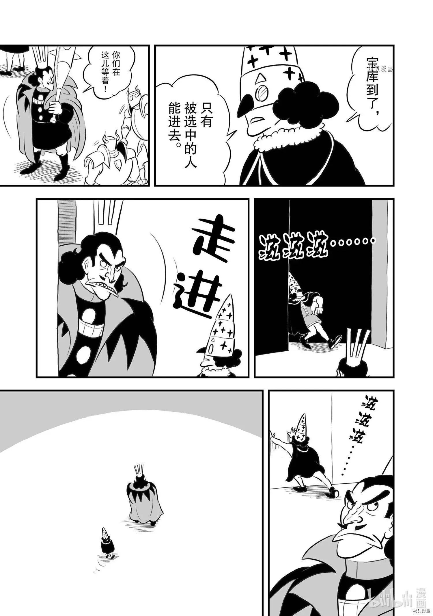 第156话