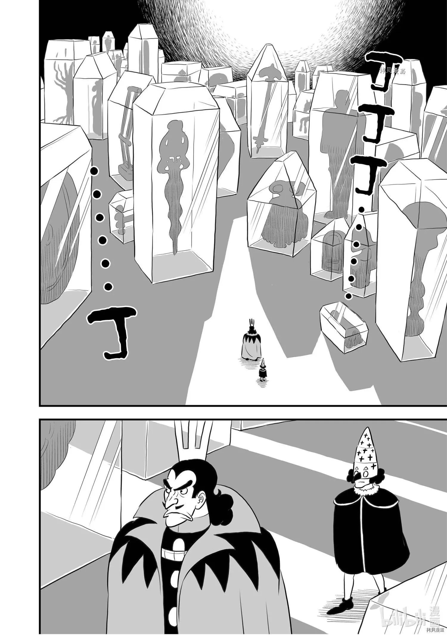 第156话