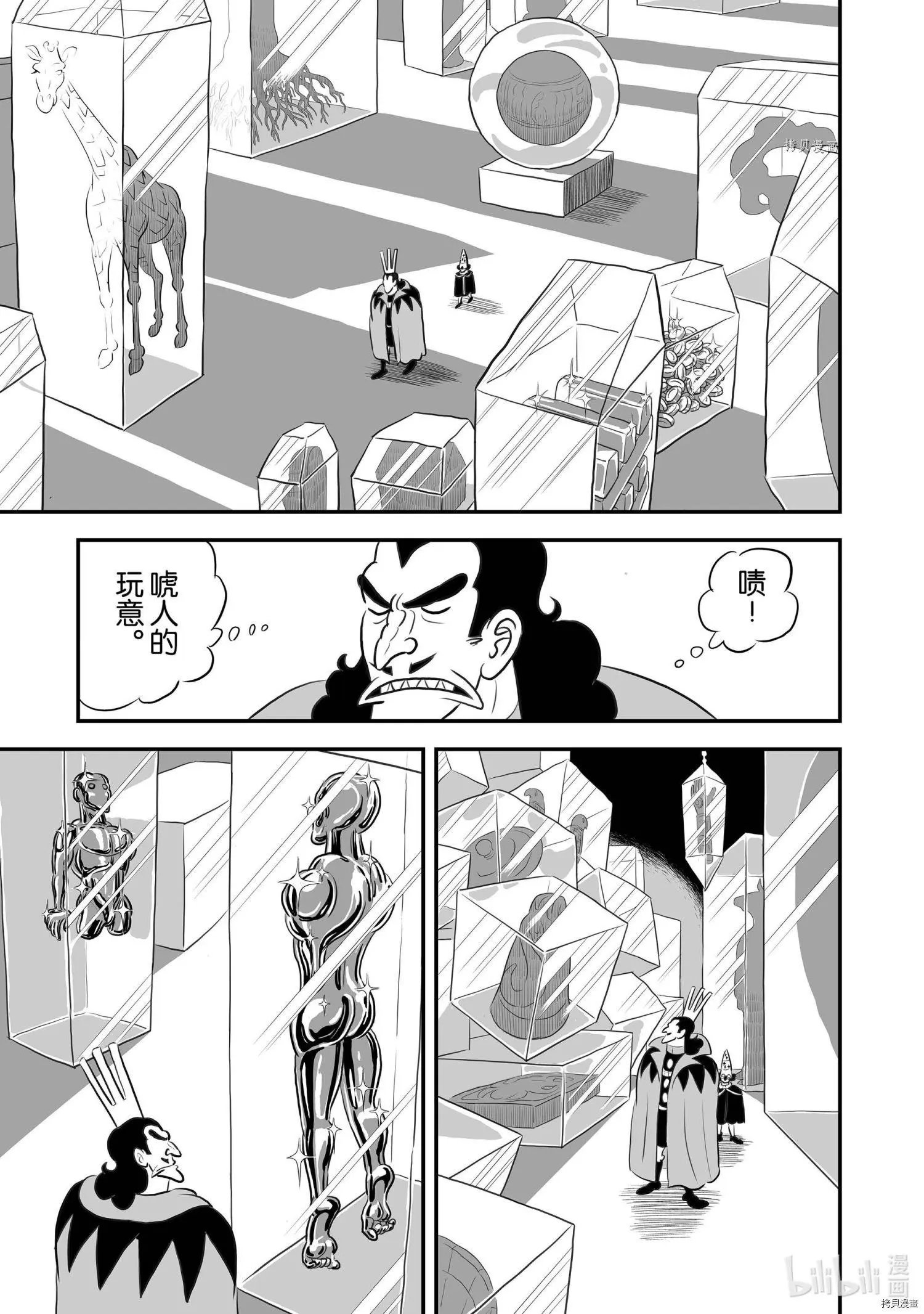 第156话