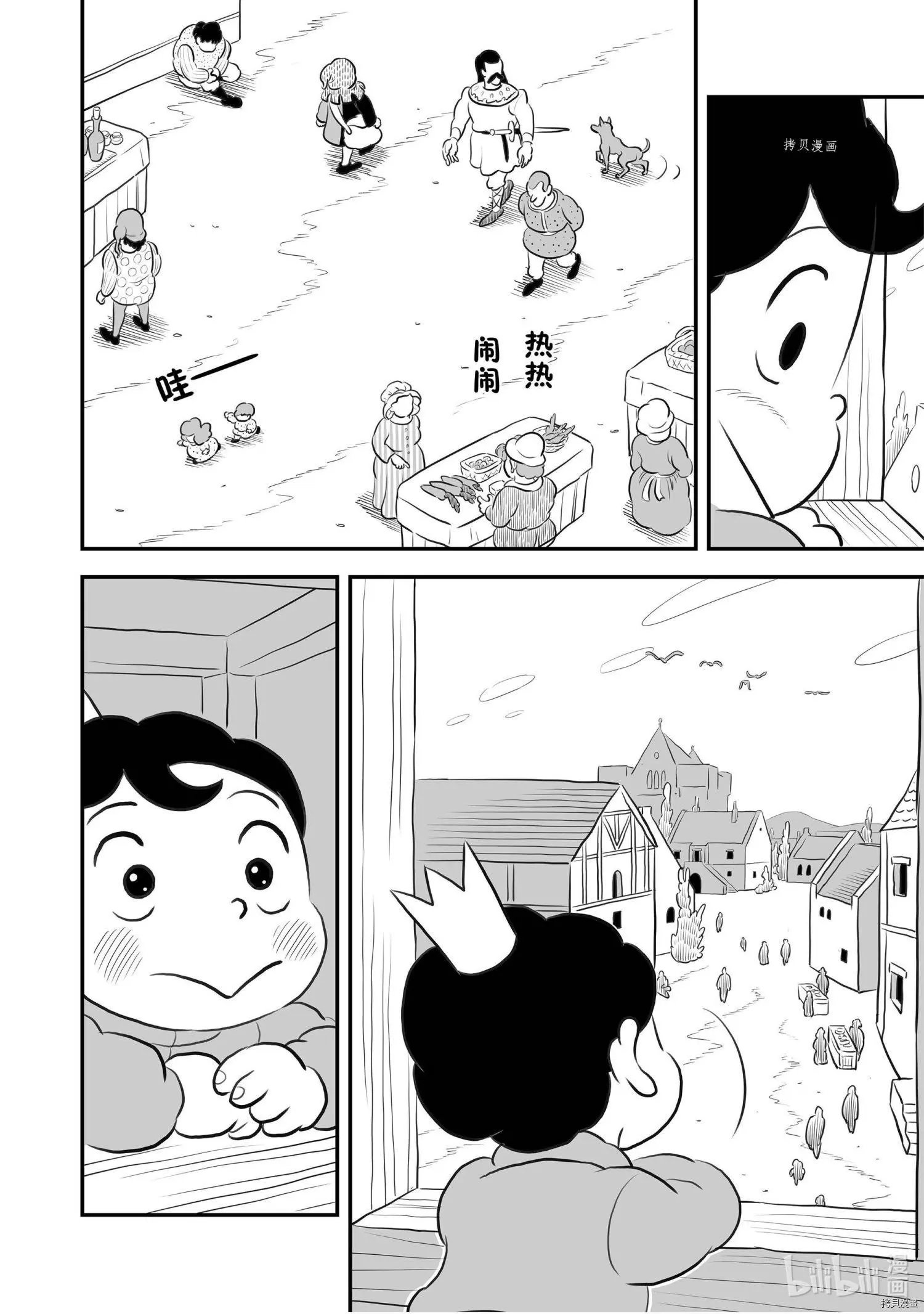 第157话
