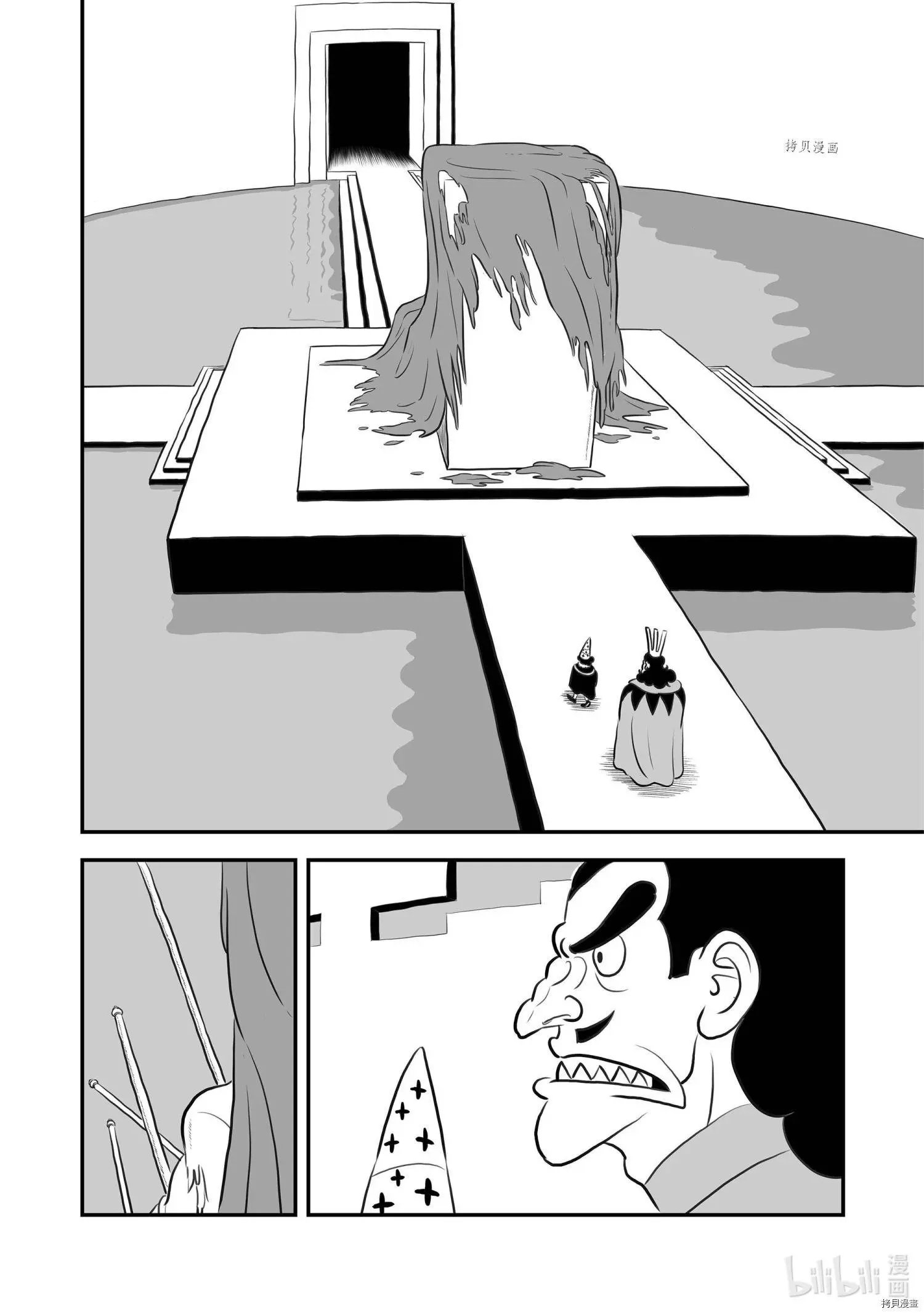 第158话