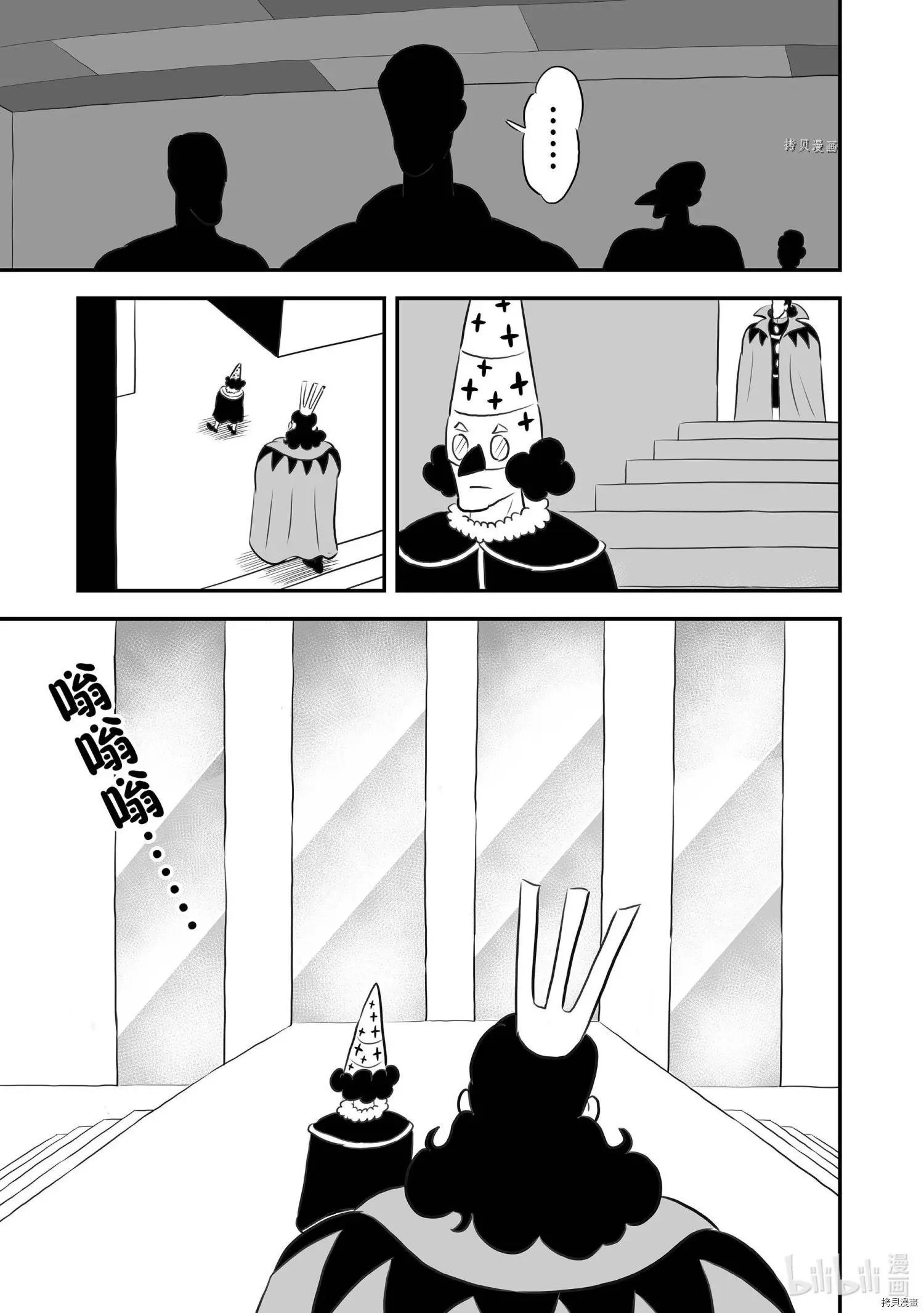 第158话