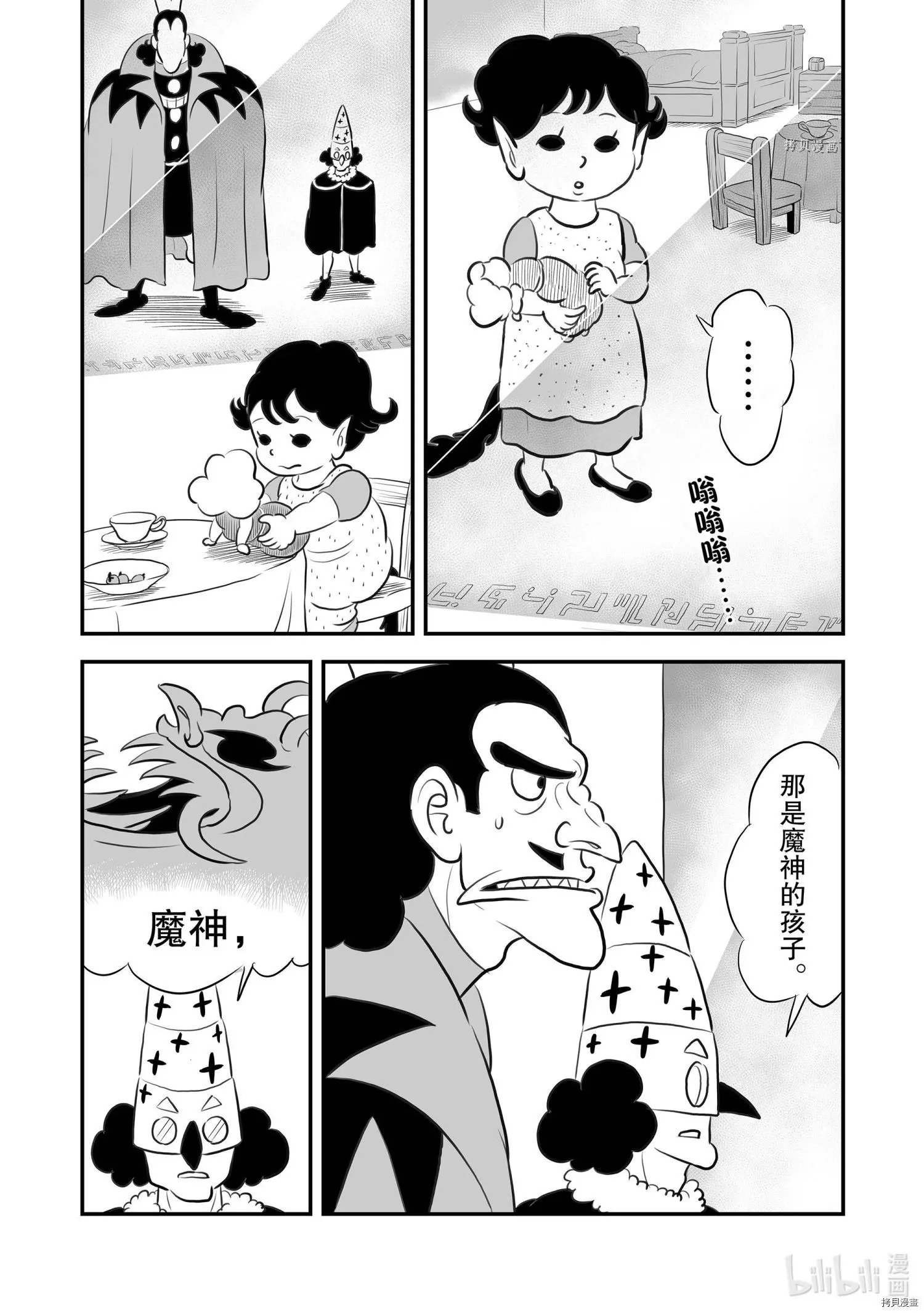 第158话