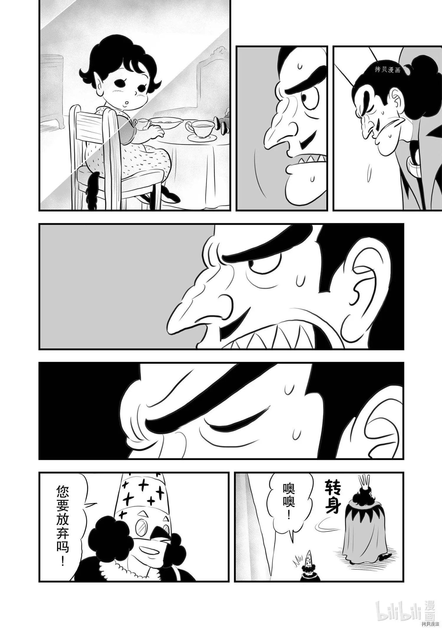 第158话