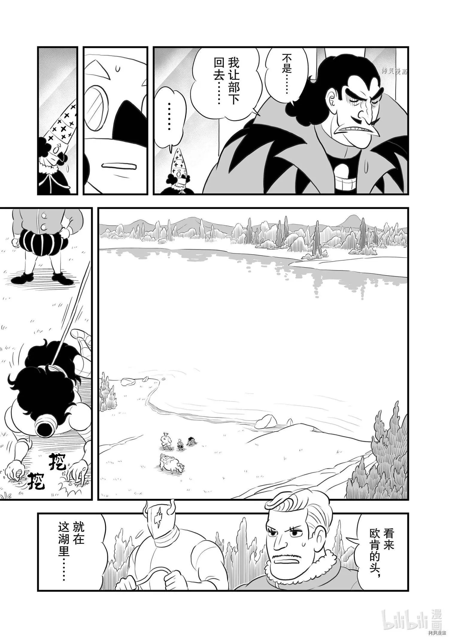 第158话