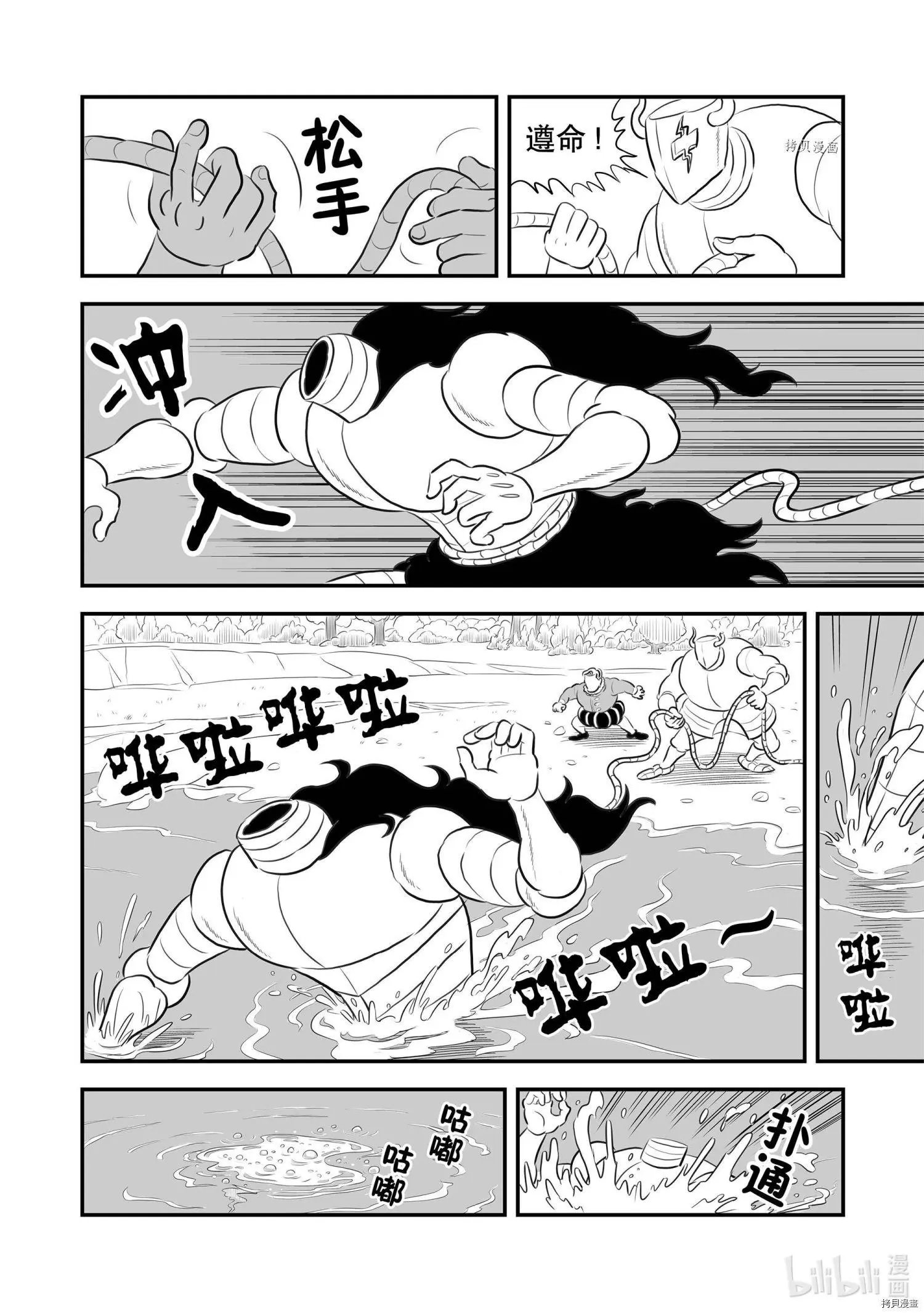第159话