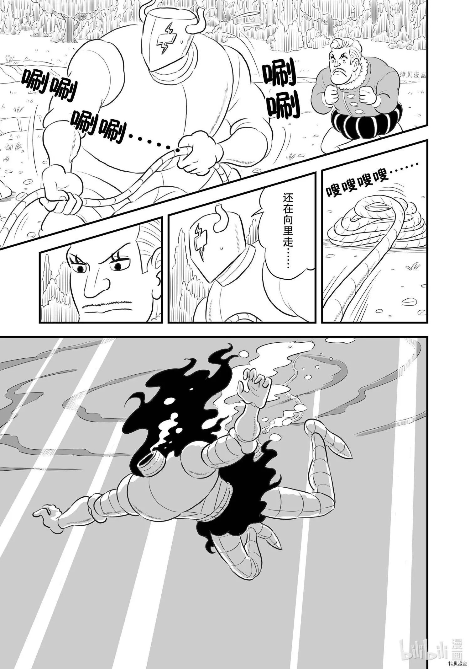 第159话