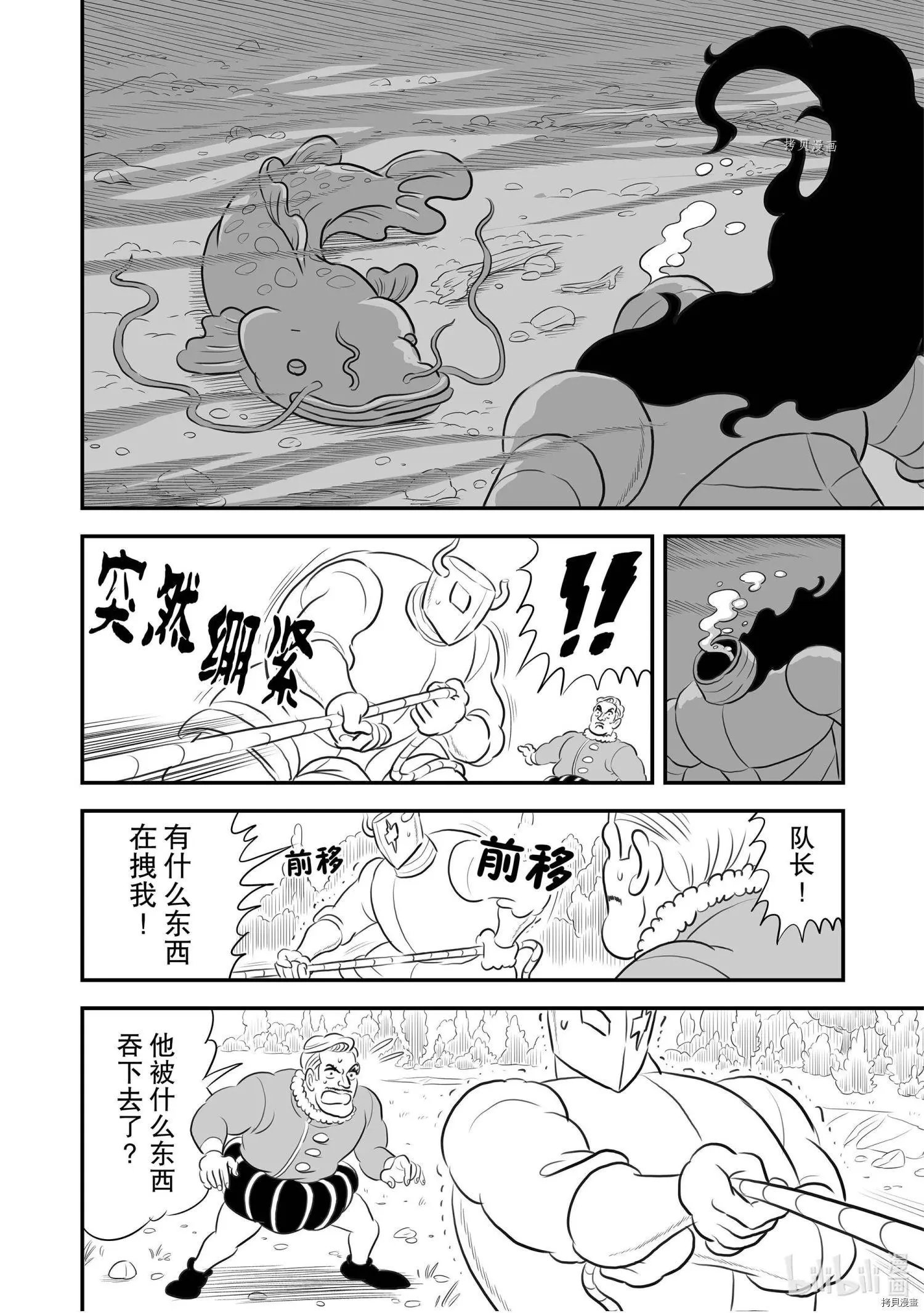 第159话