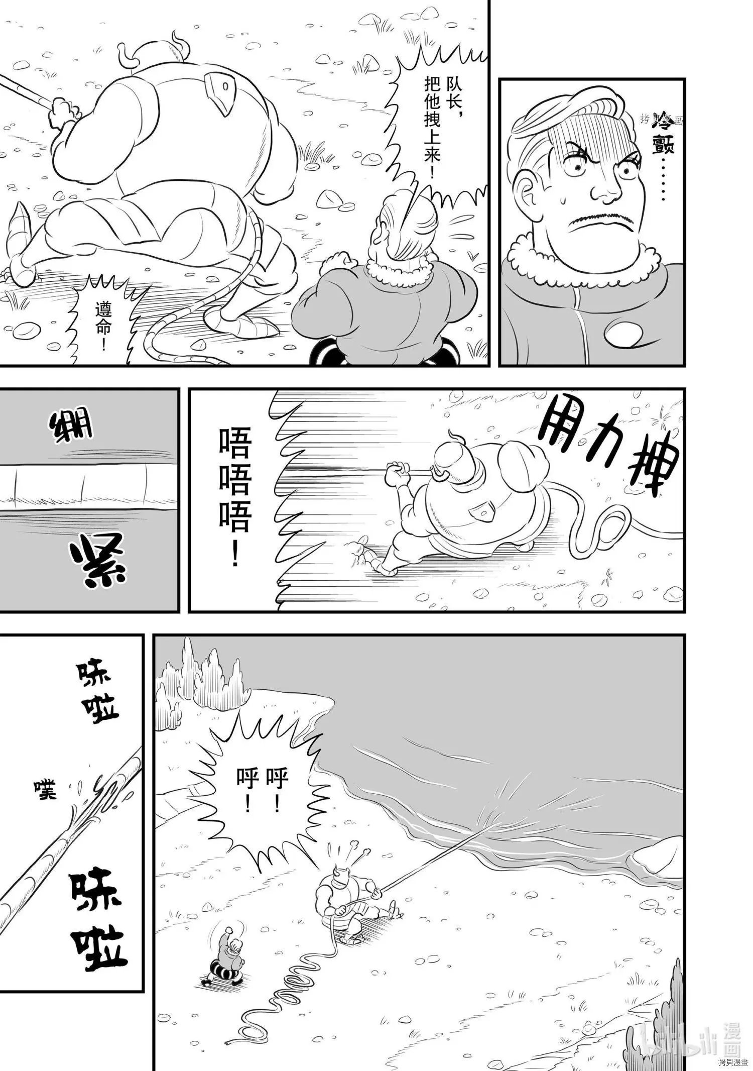 第159话