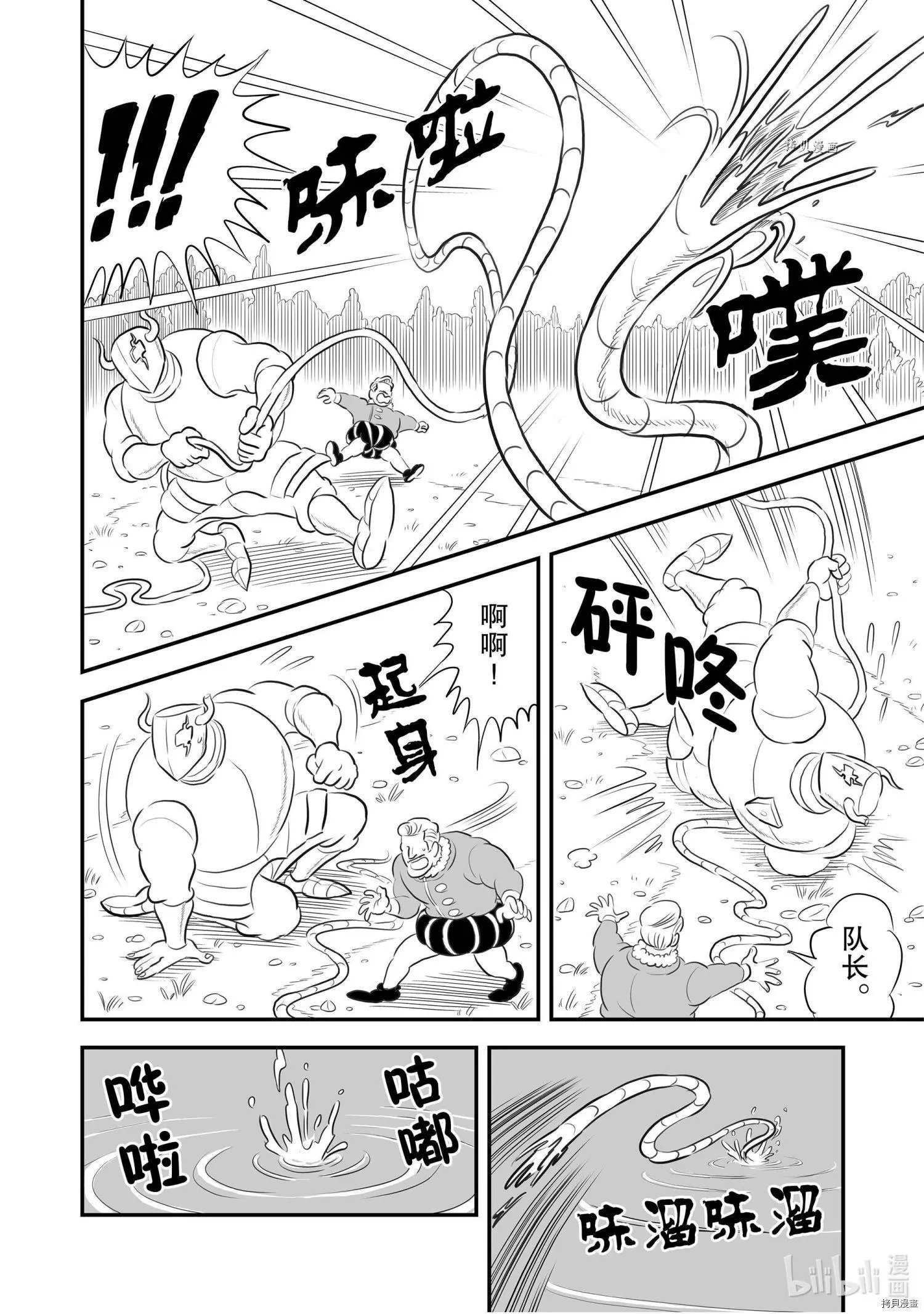 第159话