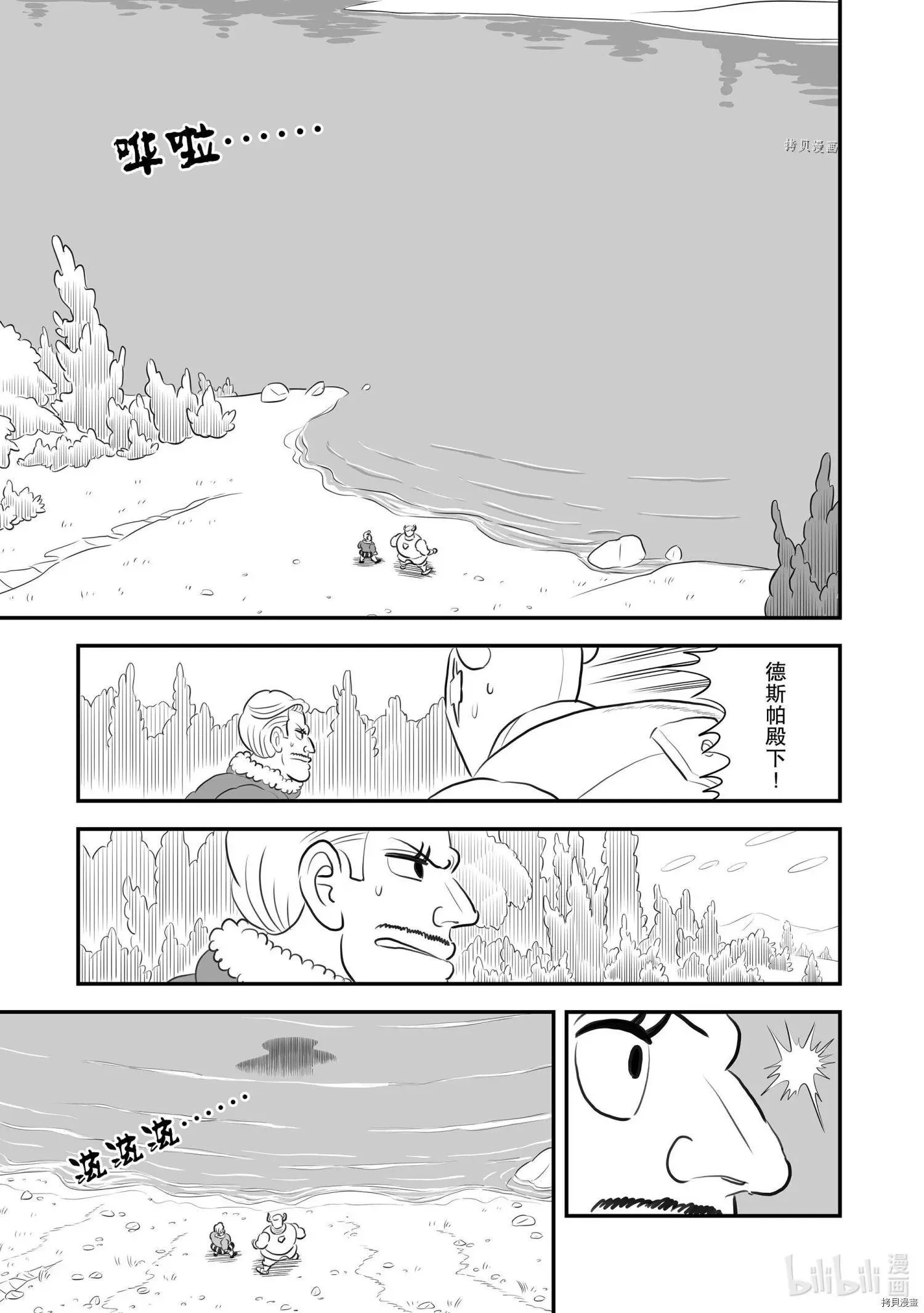 第159话