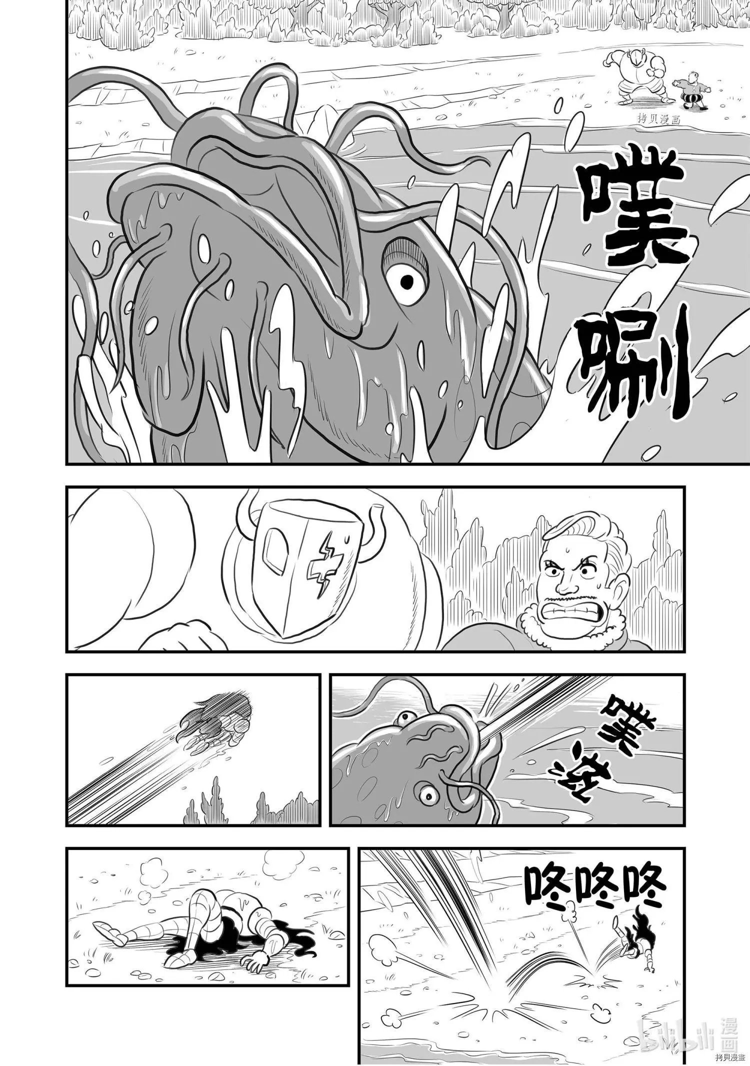 第159话