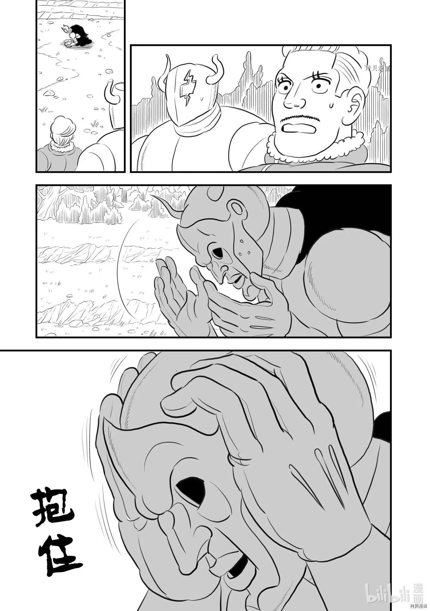 第159话