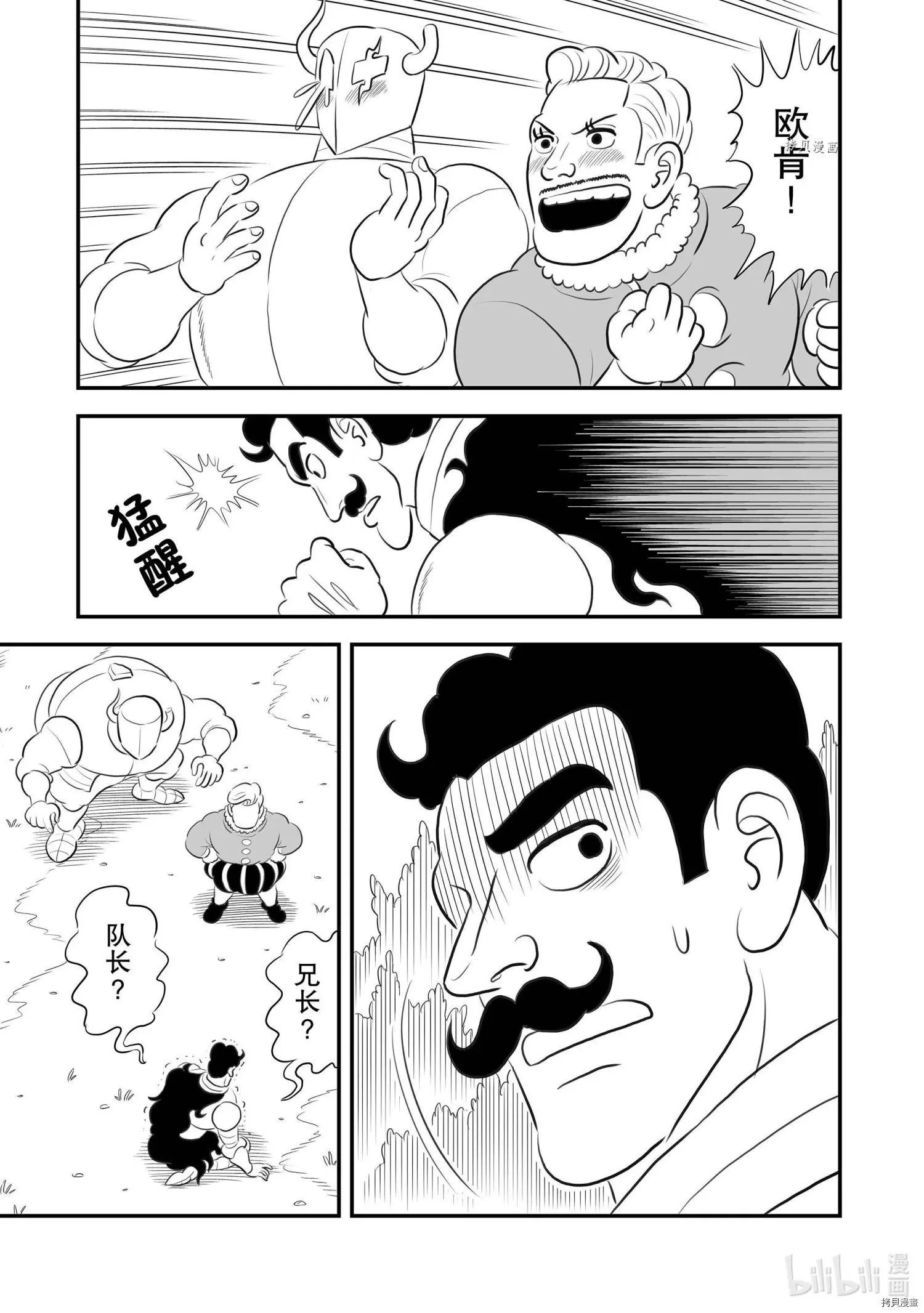 第160话